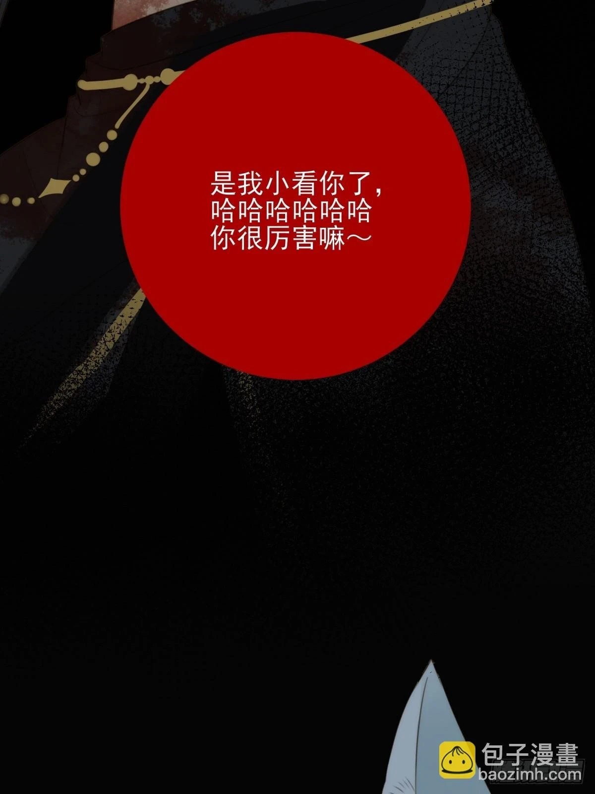 尝尝你的味道57