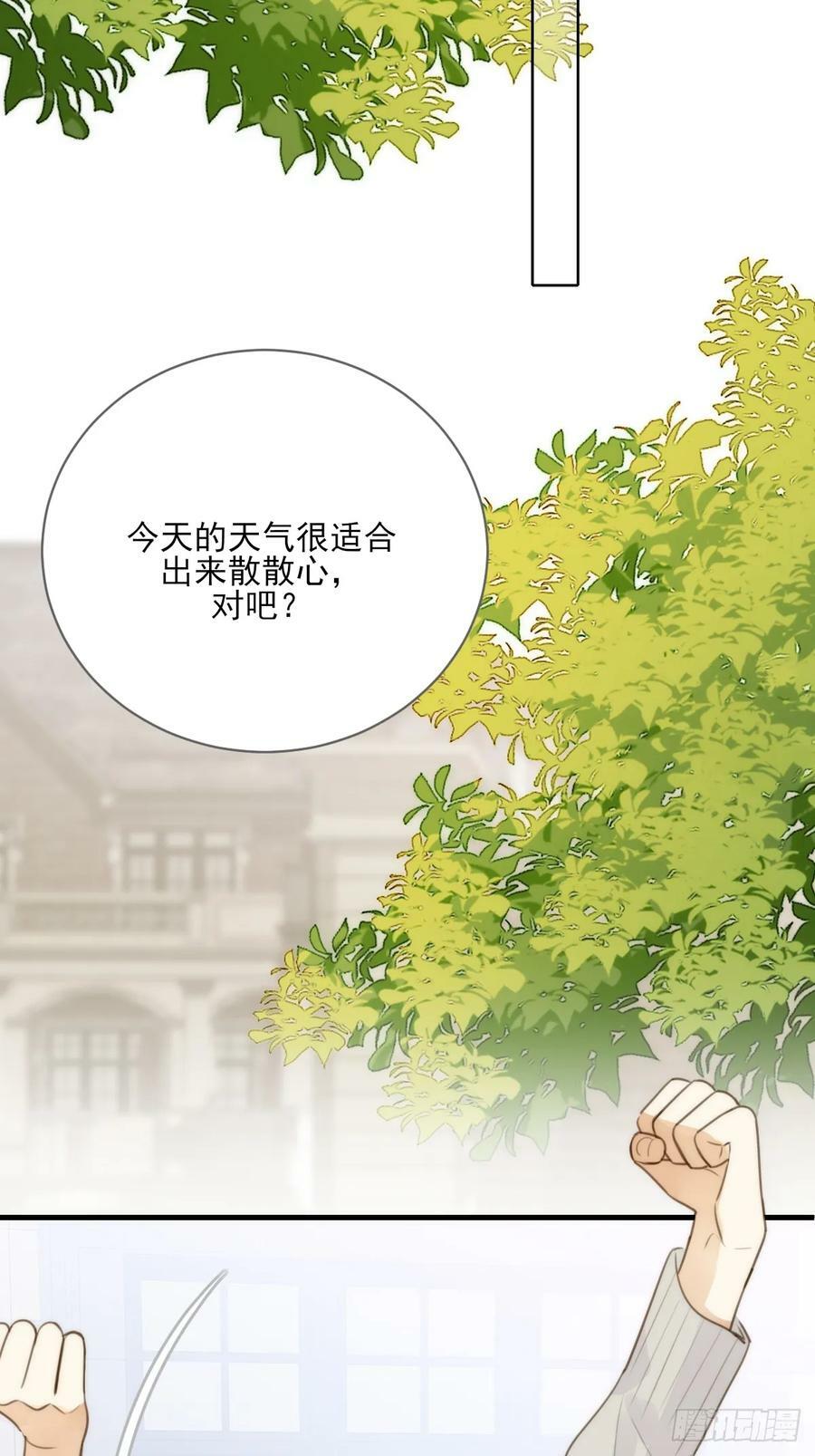 握紧我的手19