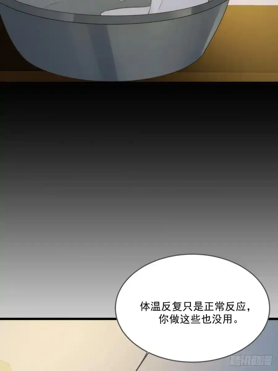 苏醒的他2