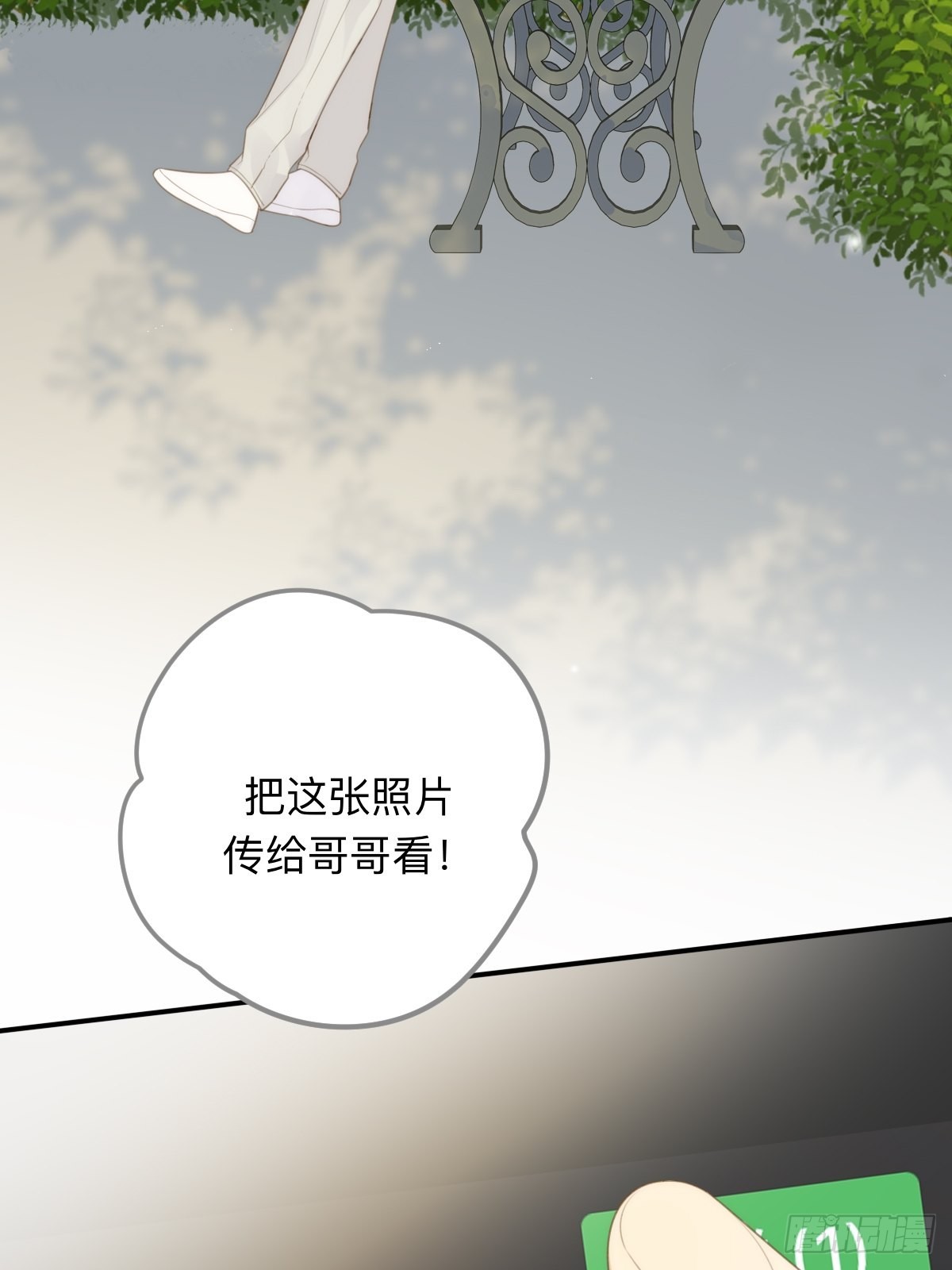 不可说的心事62