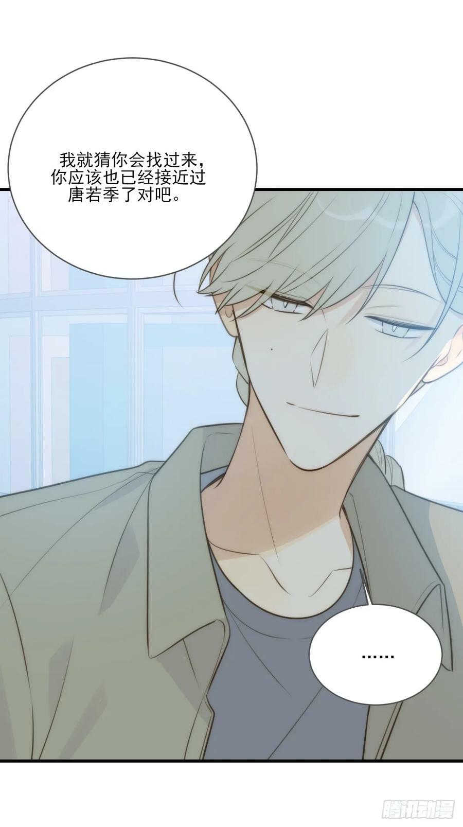 靠近我7