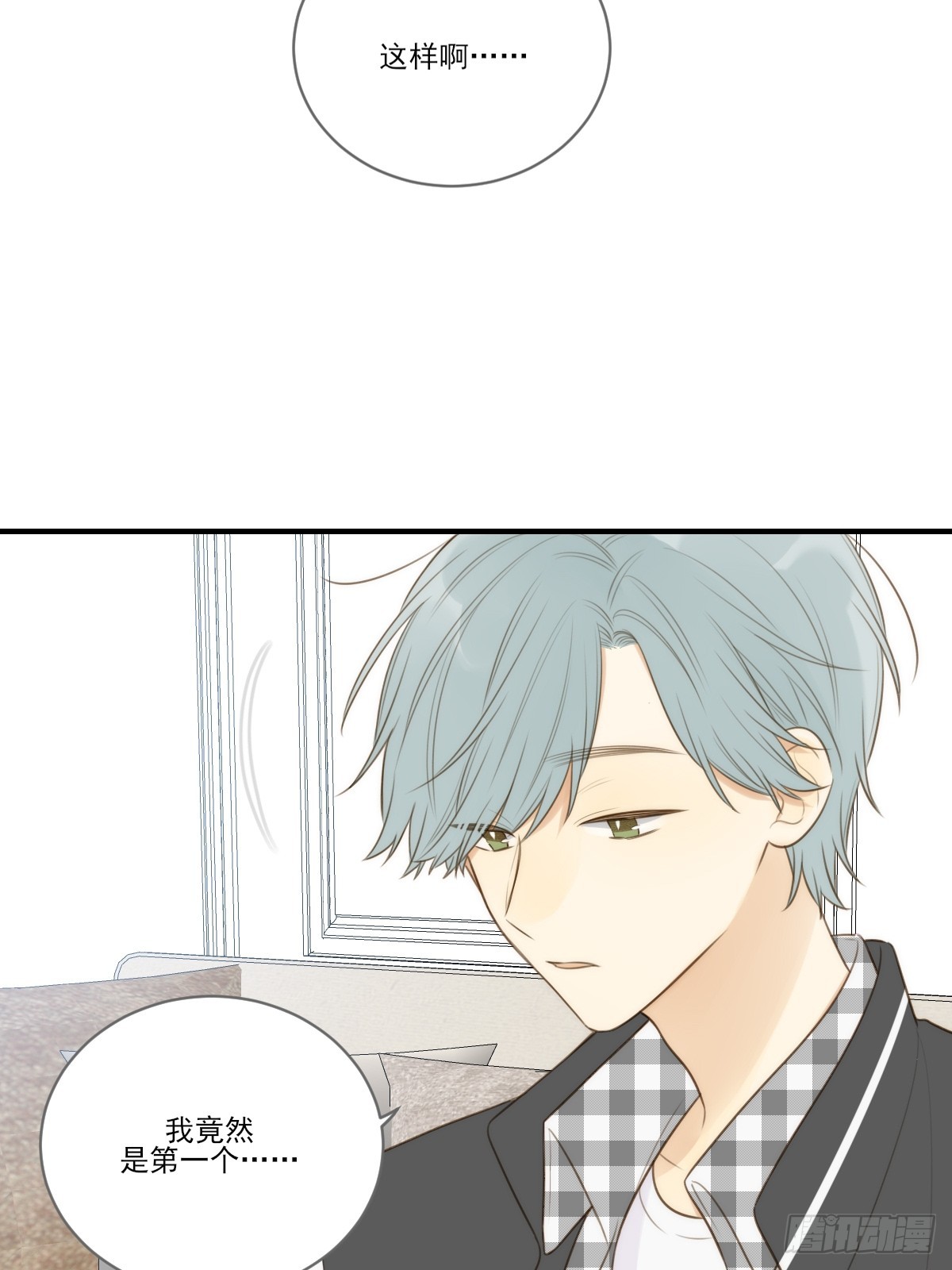 吃哥哥的醋3