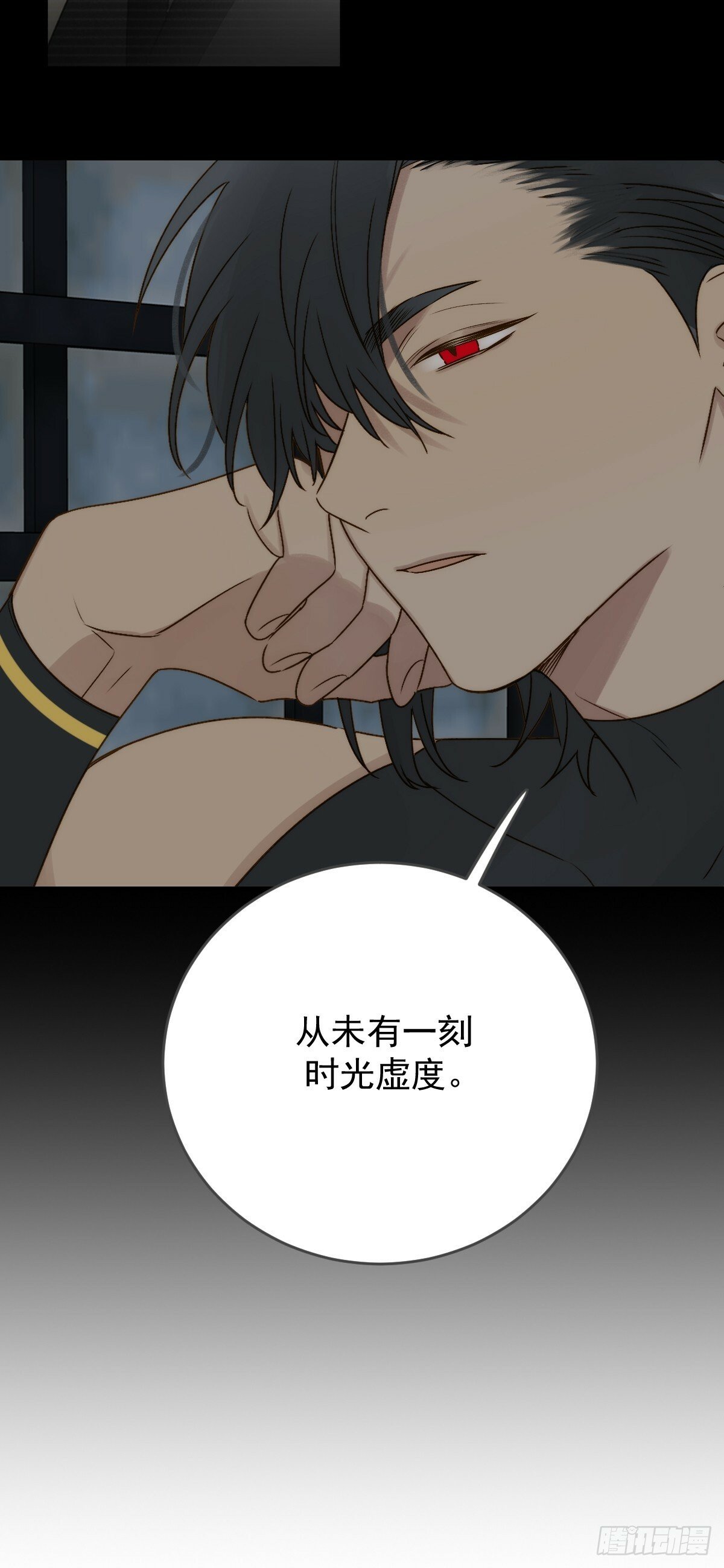 他的过去揭秘39
