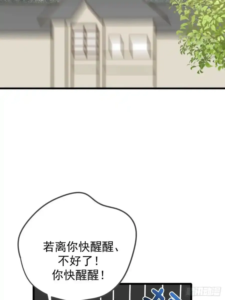 师徒再见5