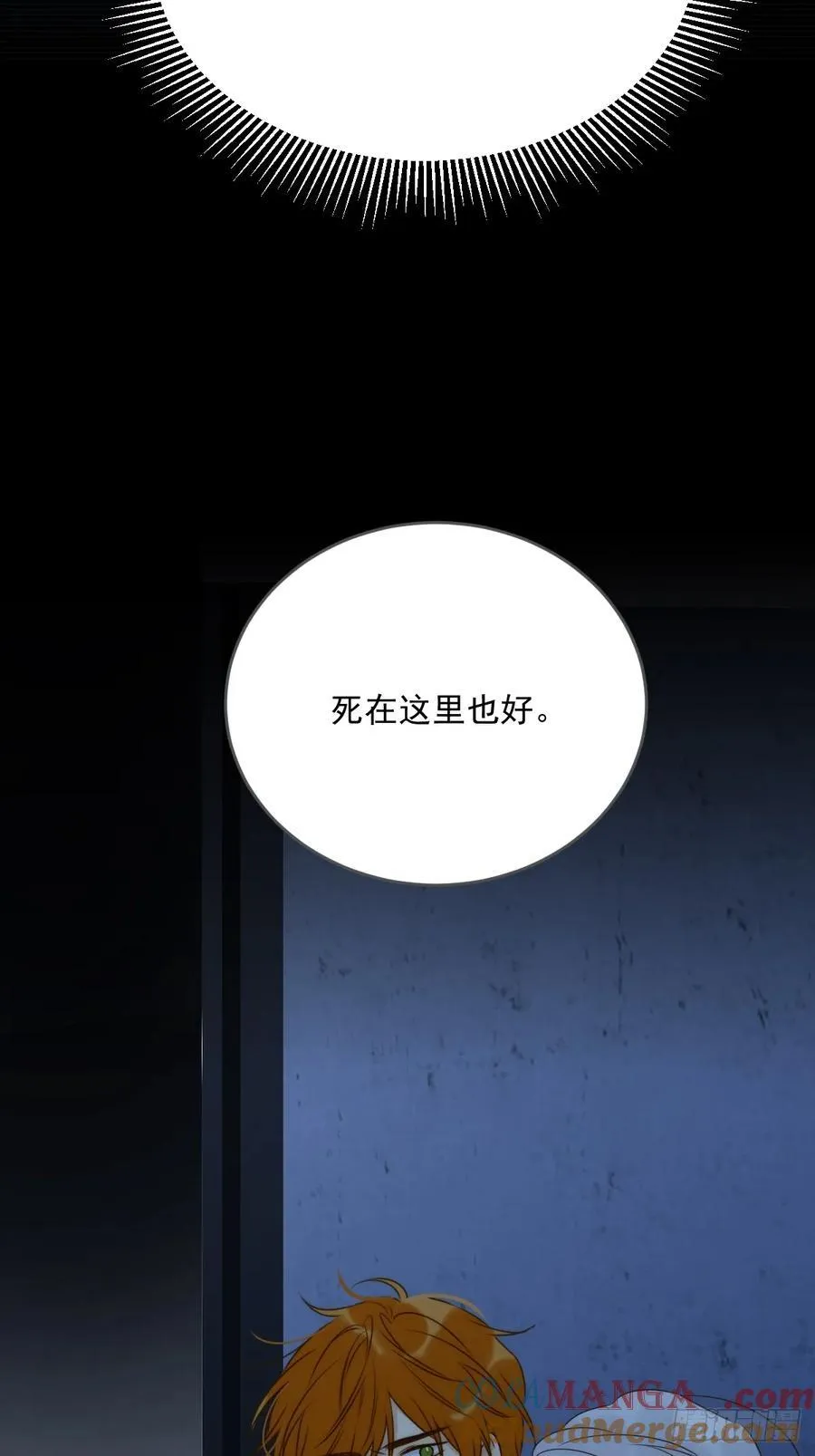 新年特别篇(下)27