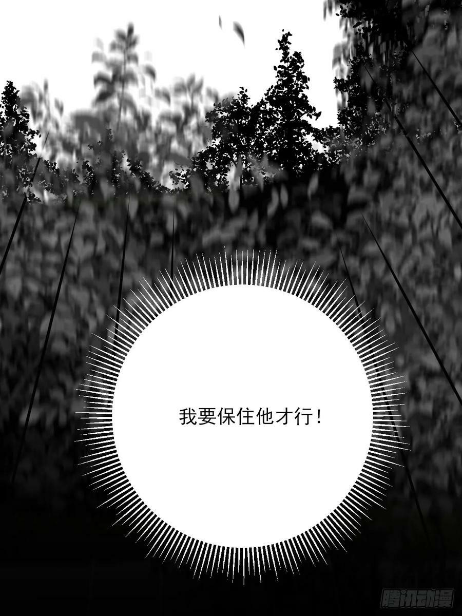 与我逃离这里28