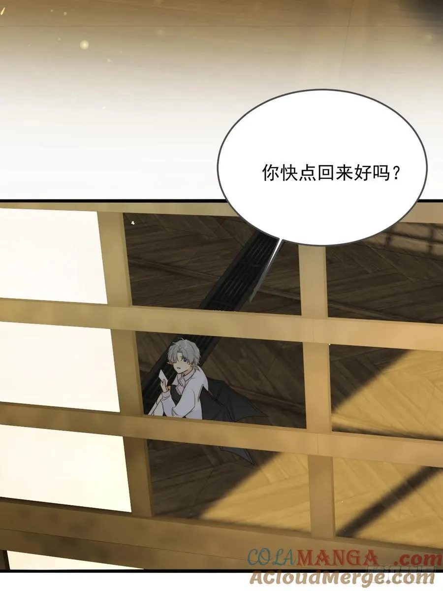 妖界的震荡12