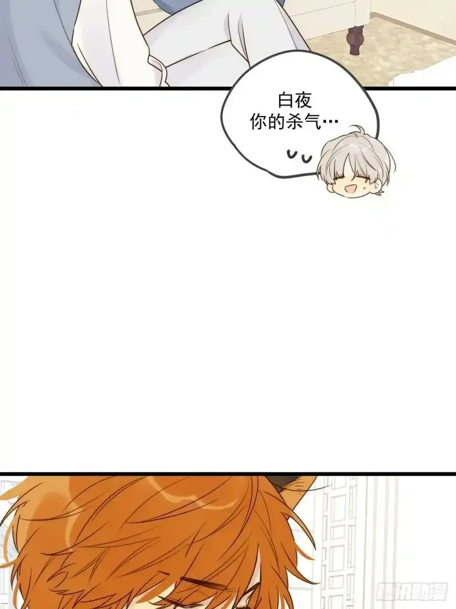 师徒再见11