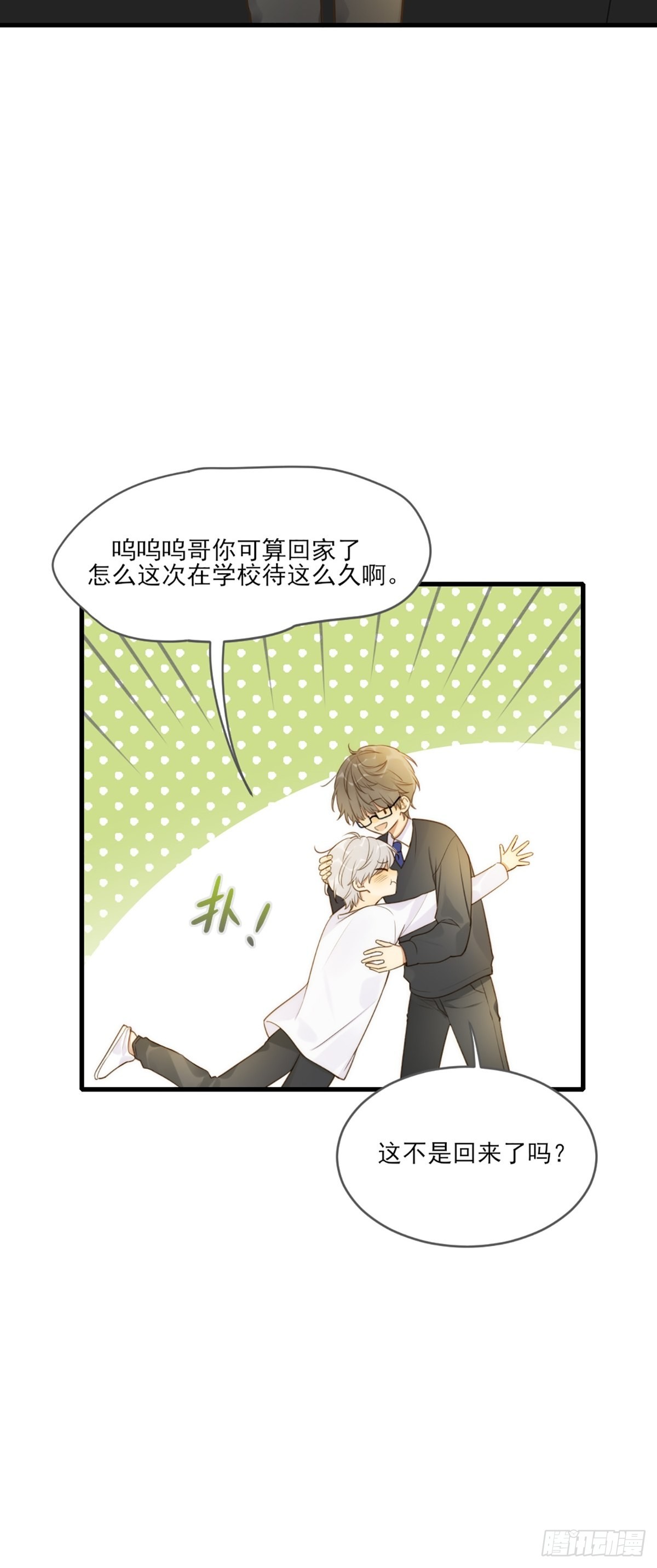 奇妙的化学反应54