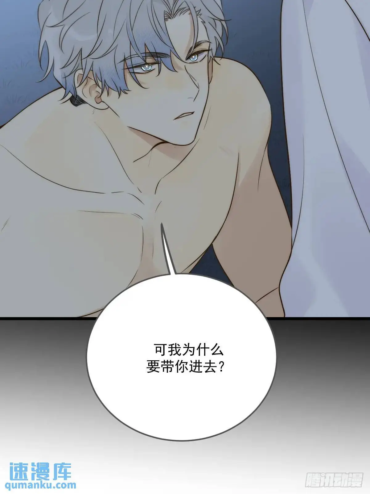 虎妖王化人形36
