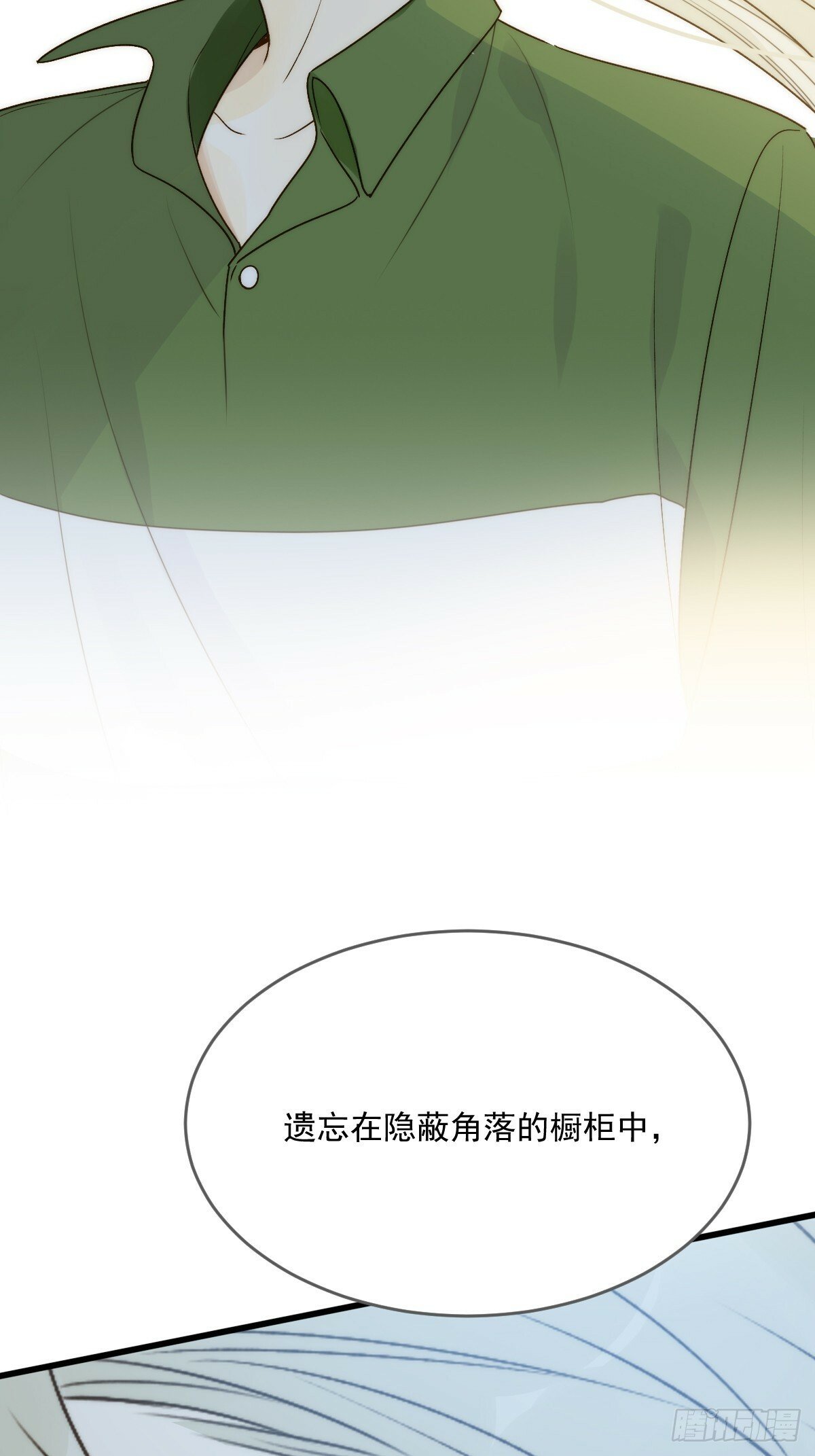 被遗忘的时光63