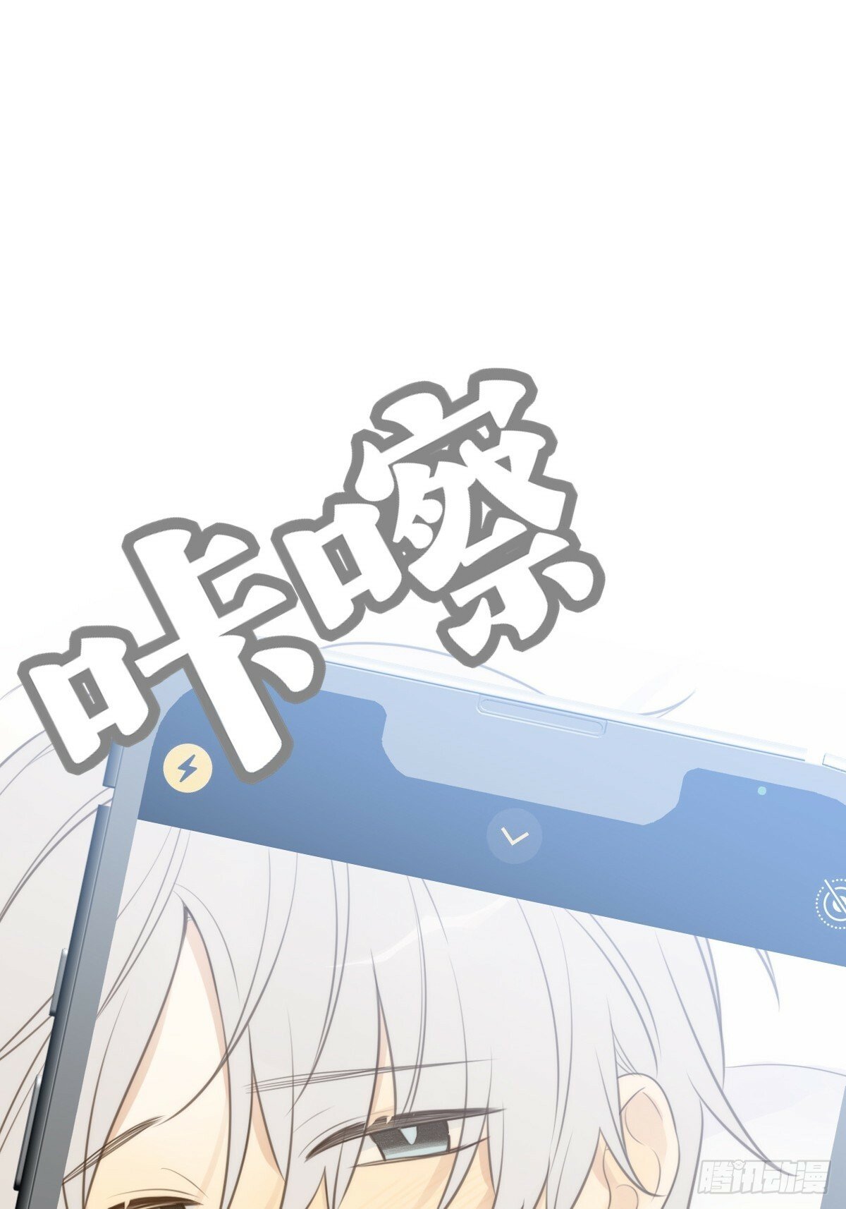 番外篇想做第二次6
