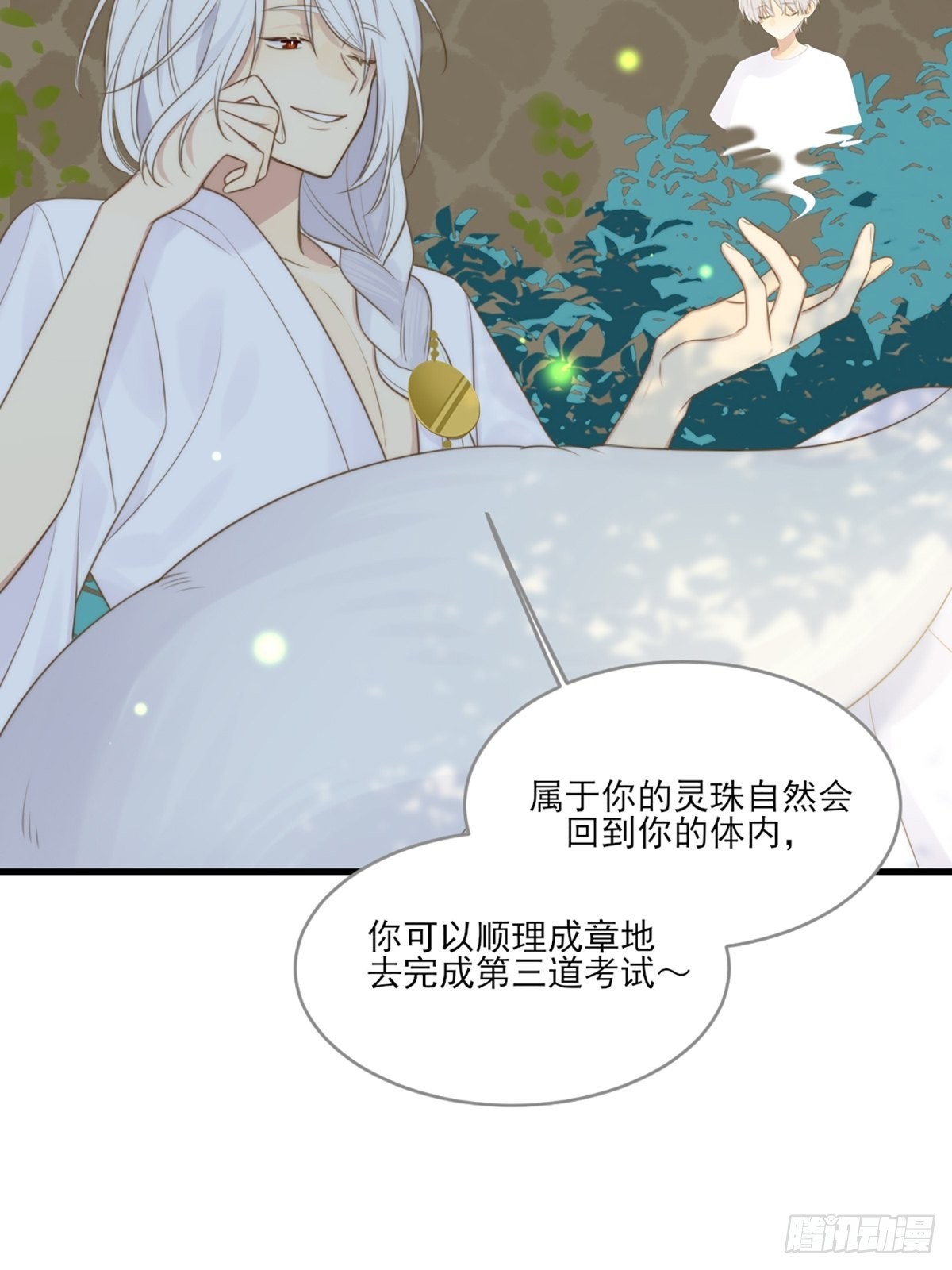 消失的记忆25