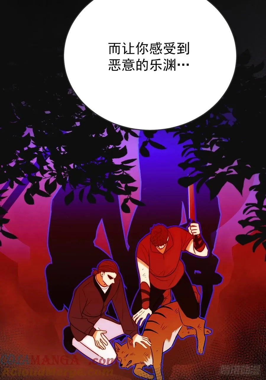破碎6
