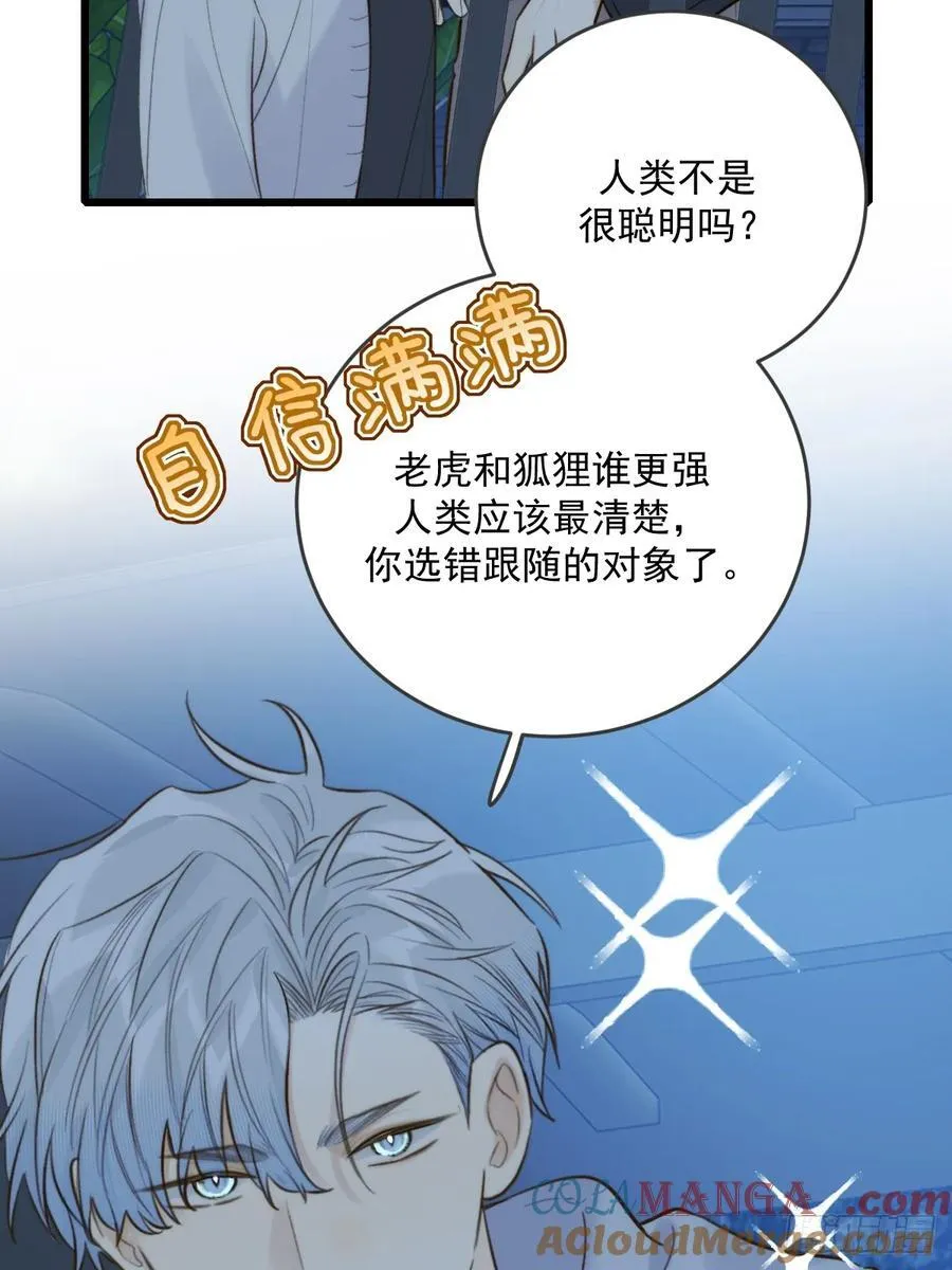 以为是玩笑3