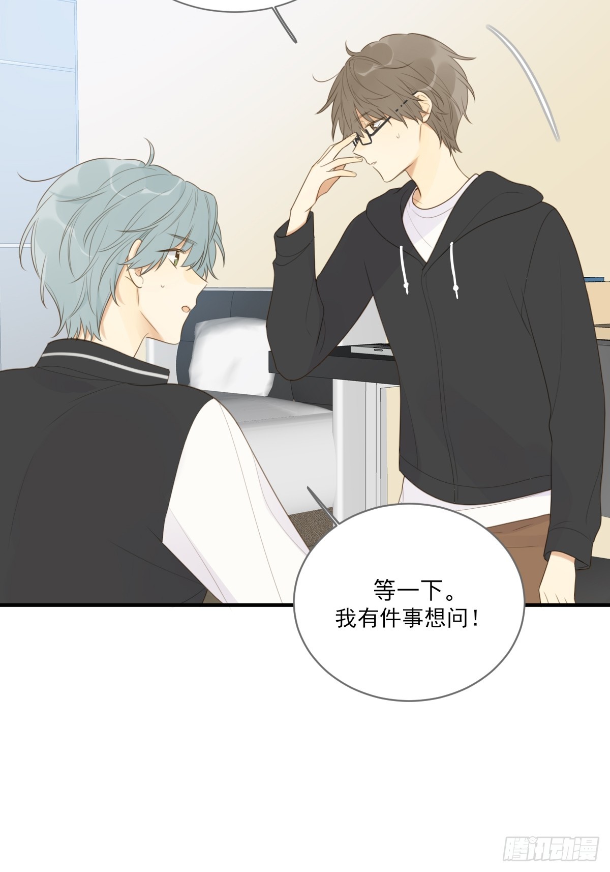 小狐狸被看见了！2