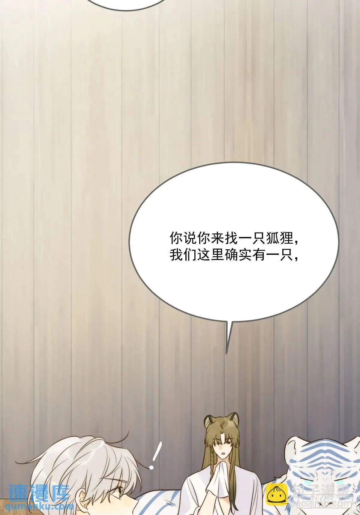 前往人间15