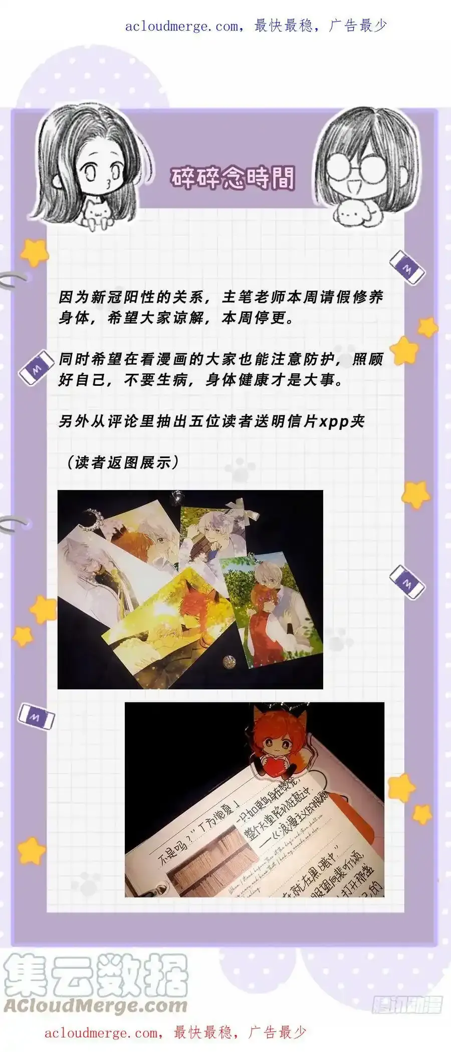 请假+抽奖0