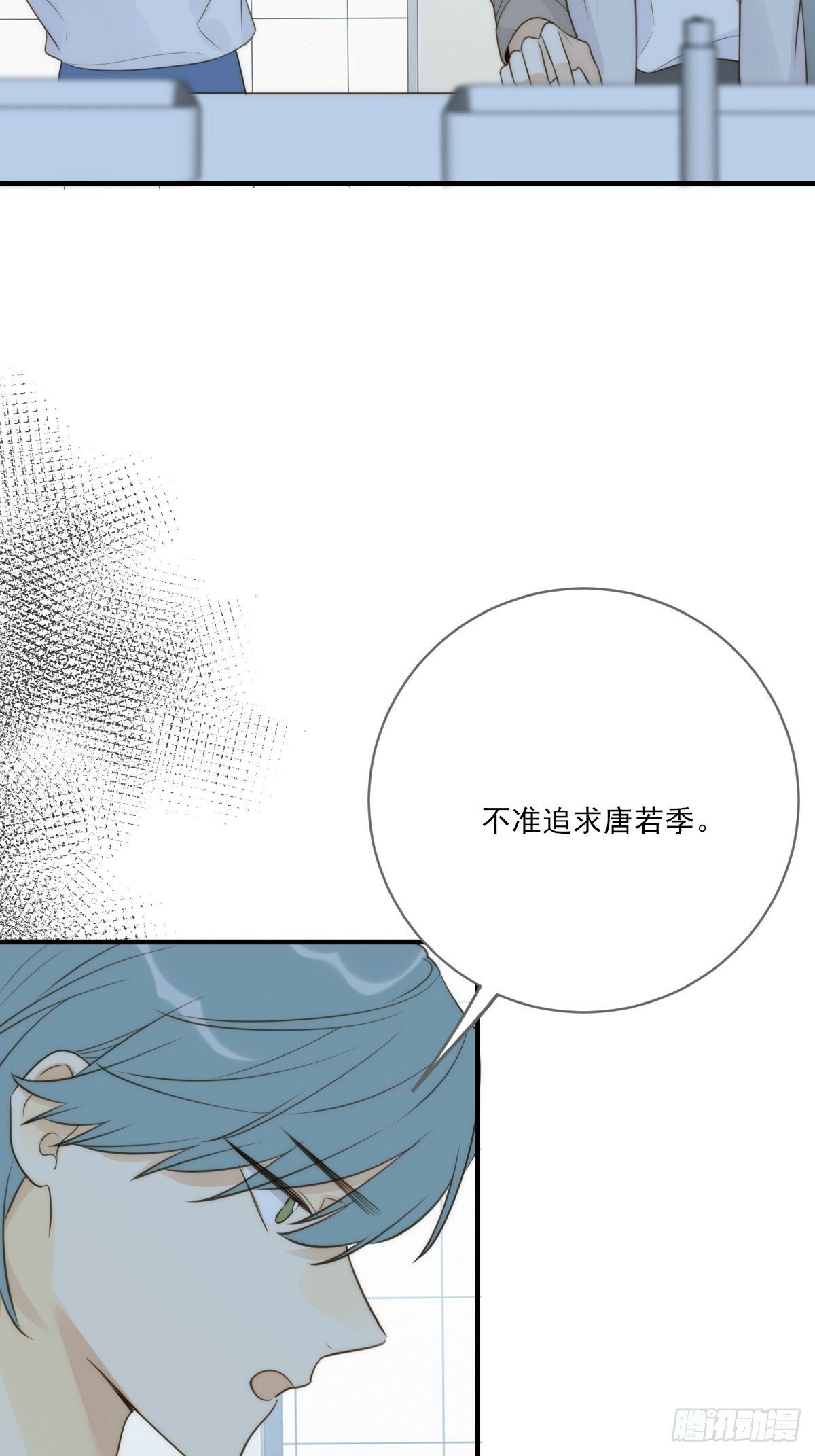 他必须是我的15