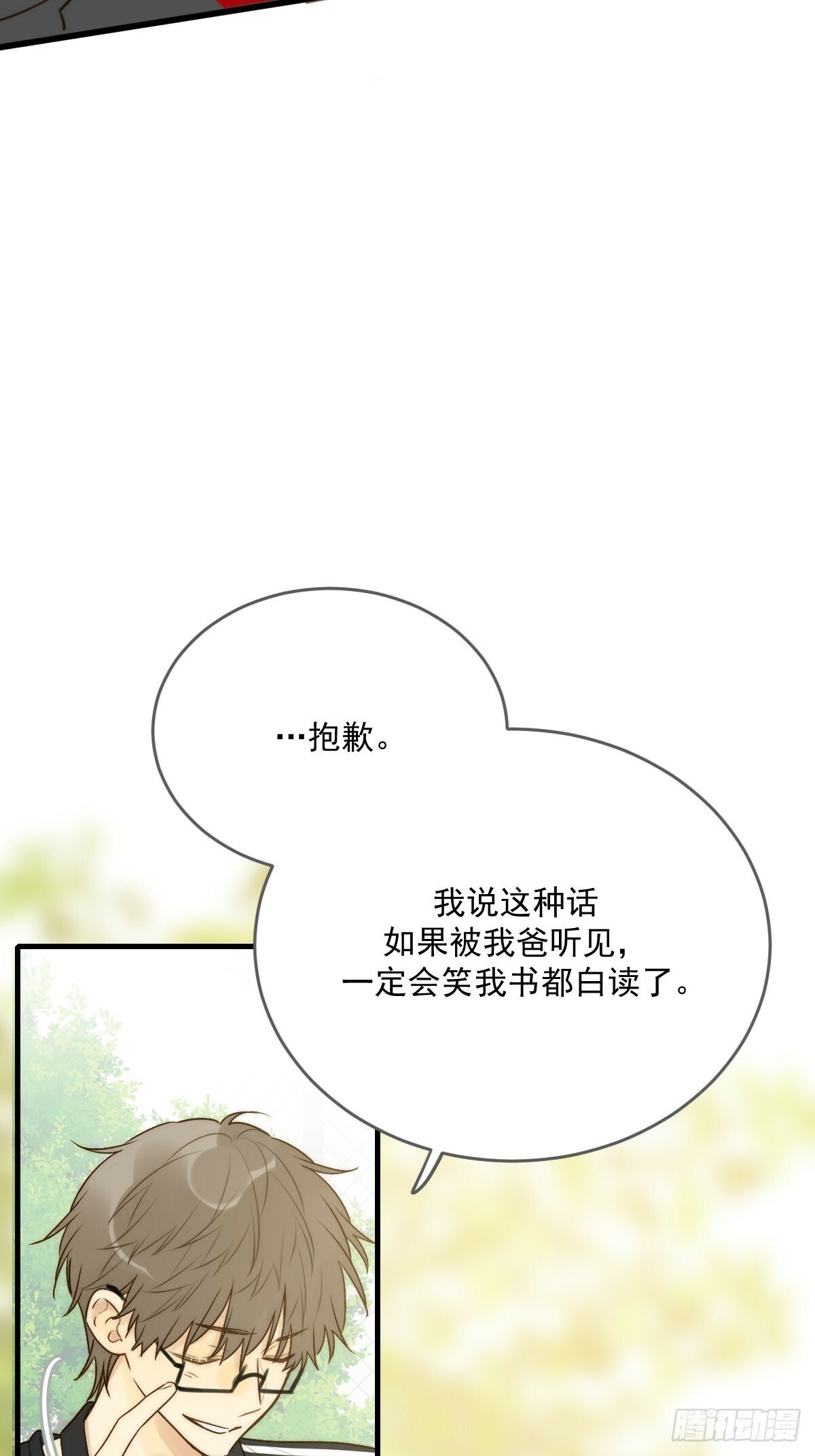 被遗忘的时光60