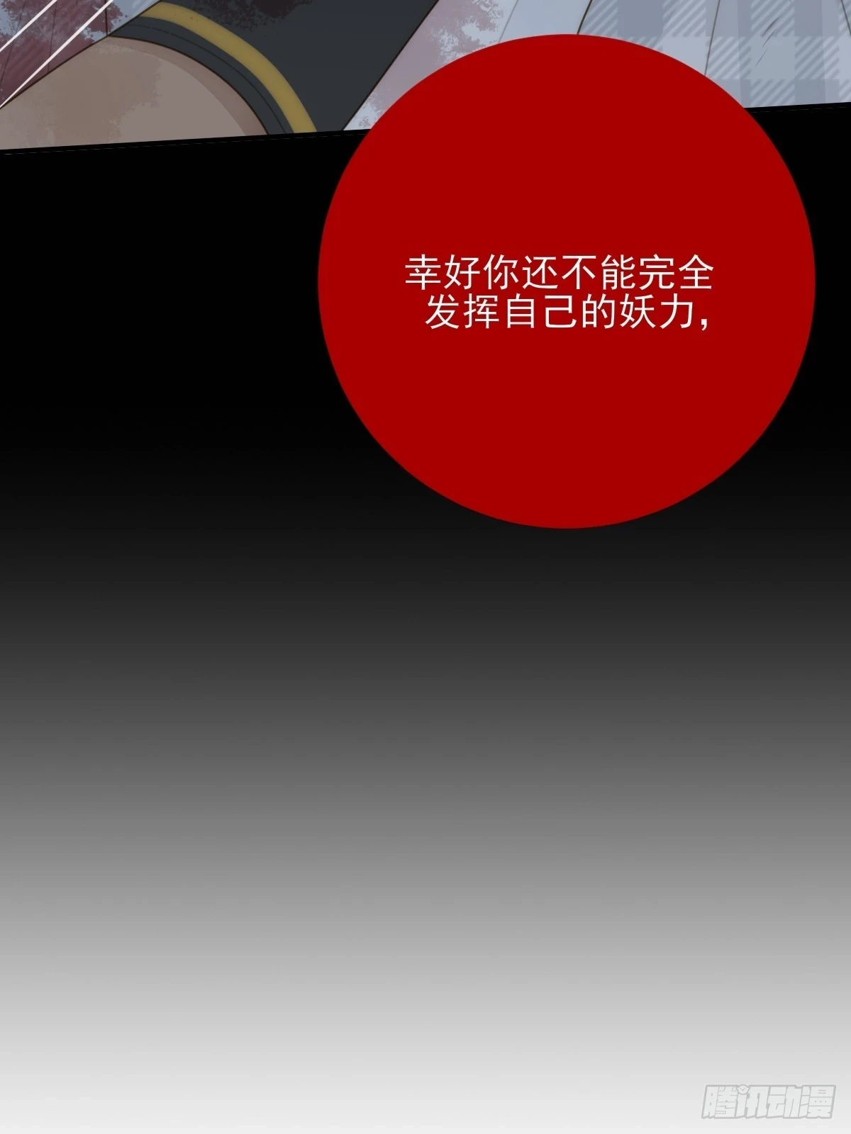 尝尝你的味道59