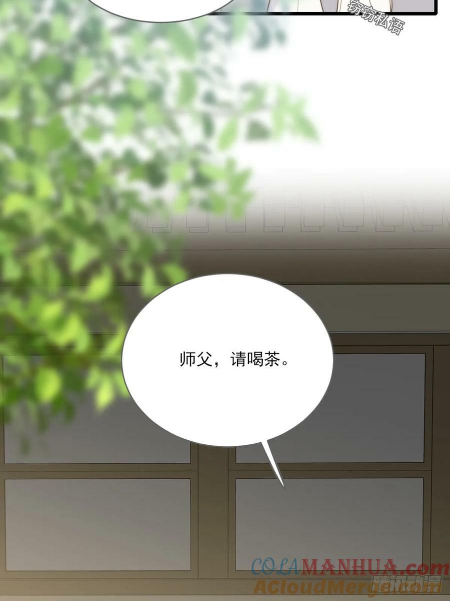 宿命为敌27