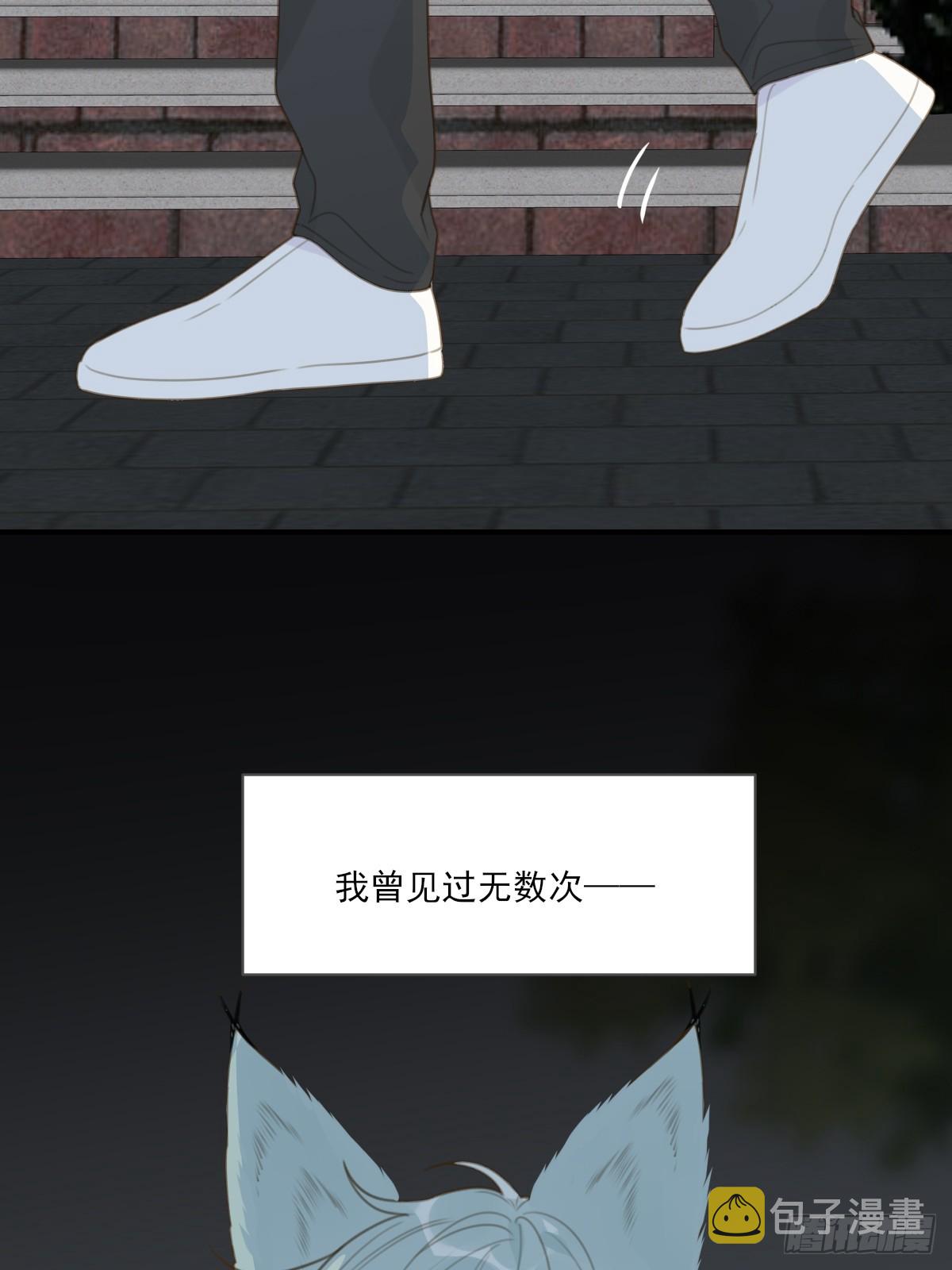 半妖青铭初现身28