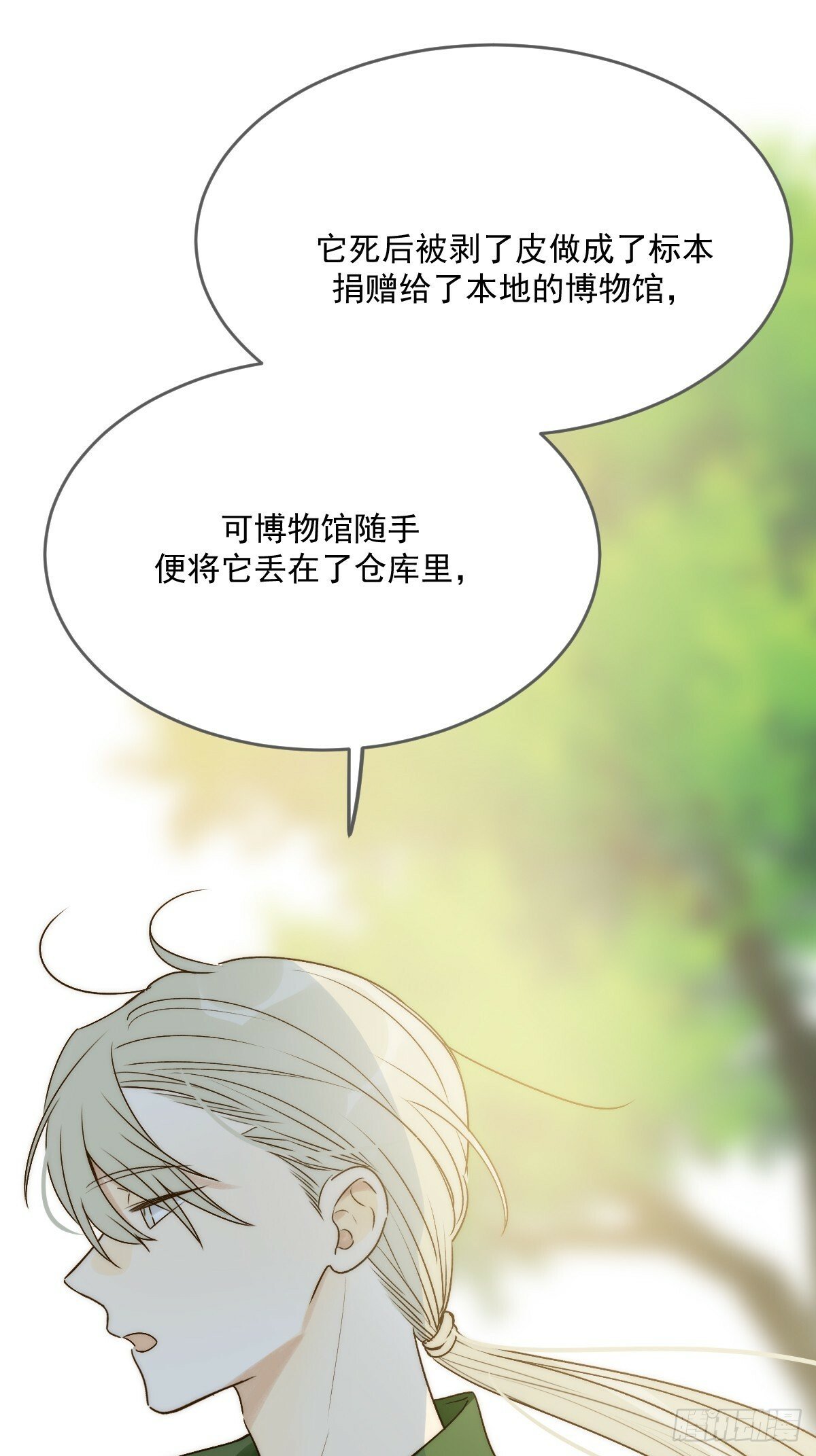 被遗忘的时光62