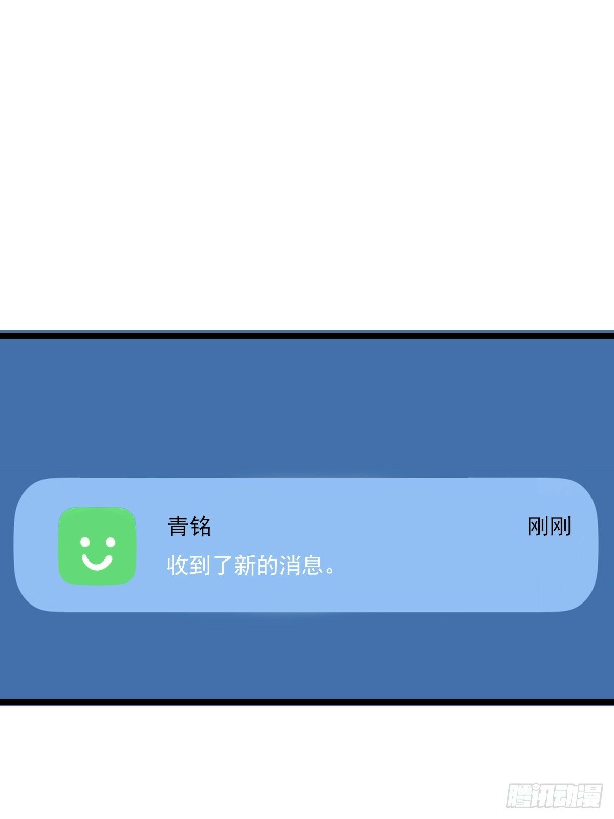 在意会成为弱点23