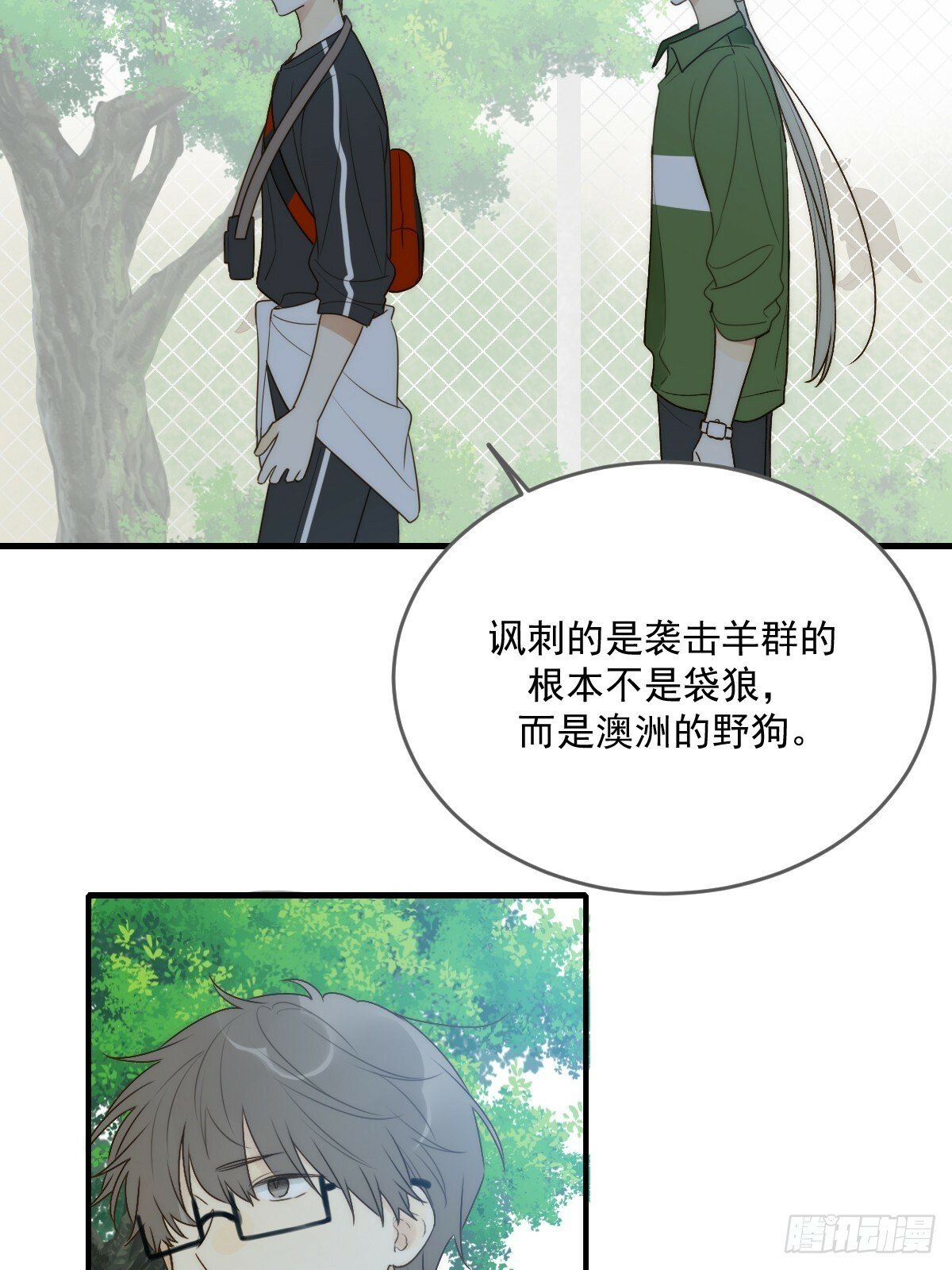 被遗忘的时光50
