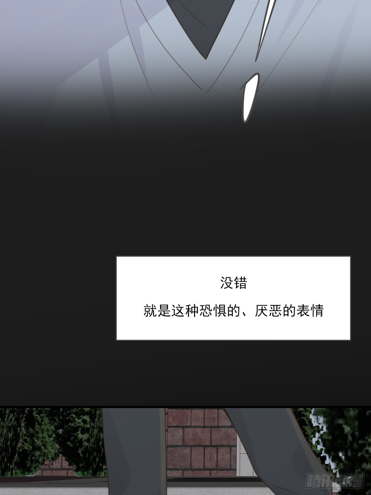 半妖青铭初现身27