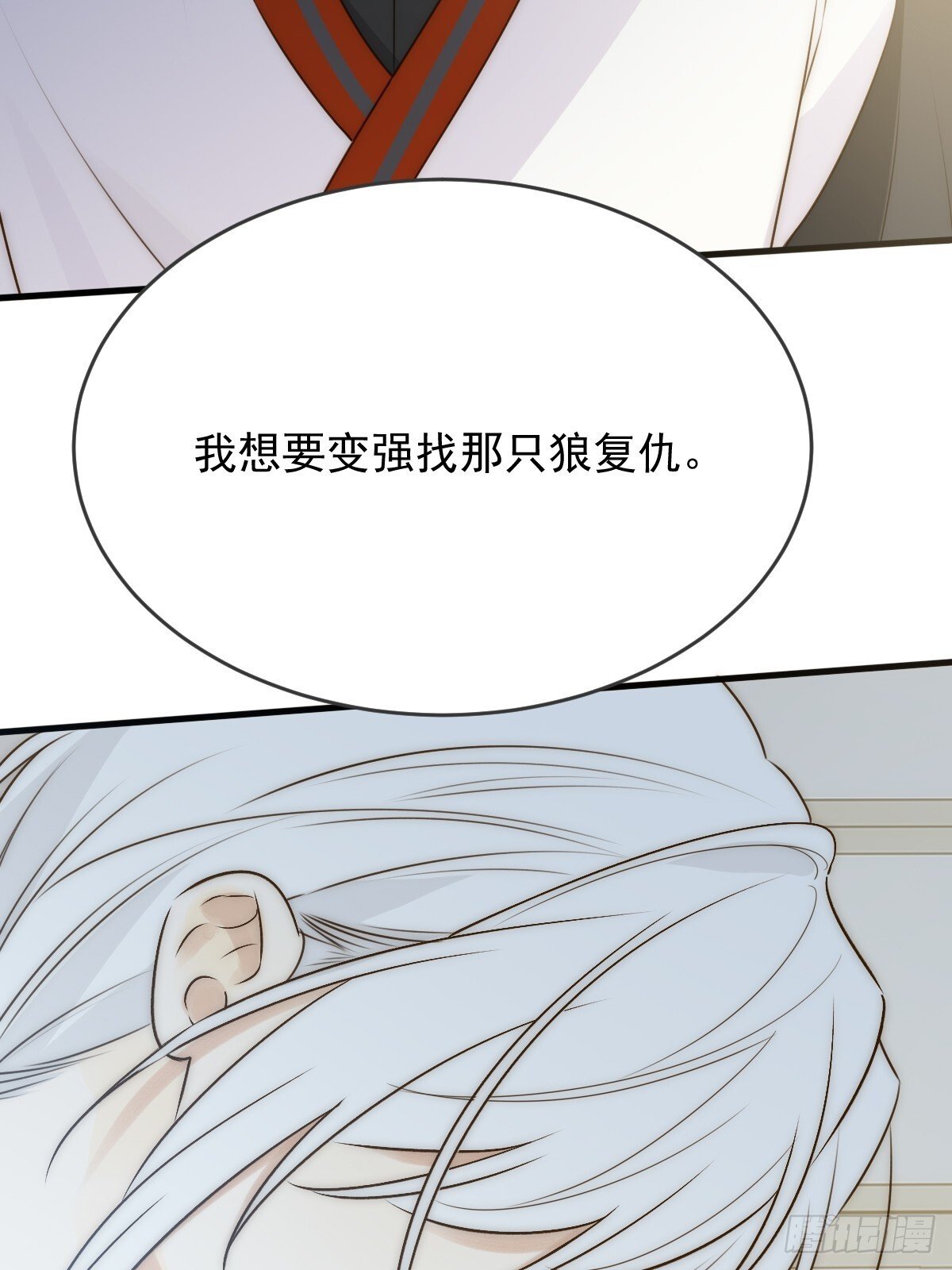 白夜的出动5