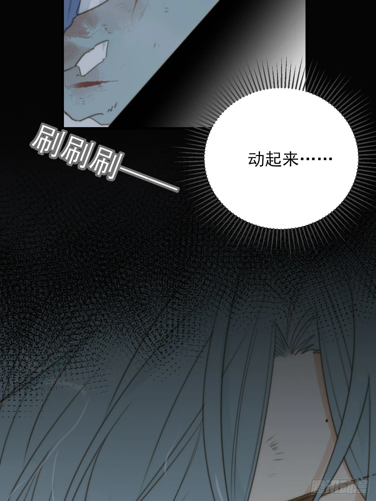 尝尝你的味道52