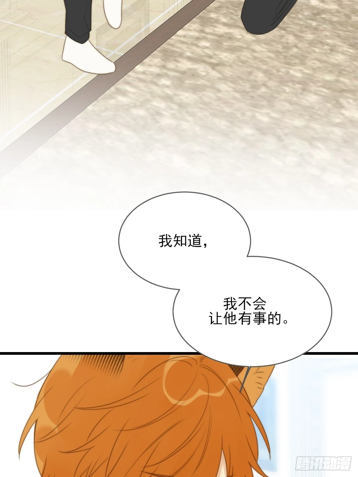 暧昧的方法14