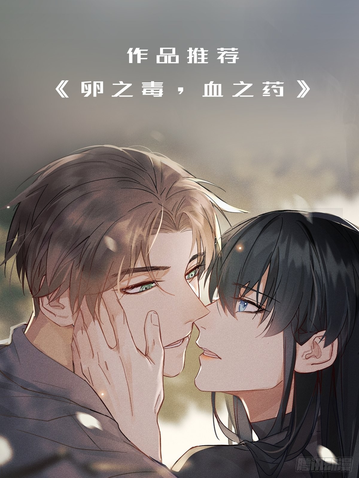 “一丝不挂”的他？79