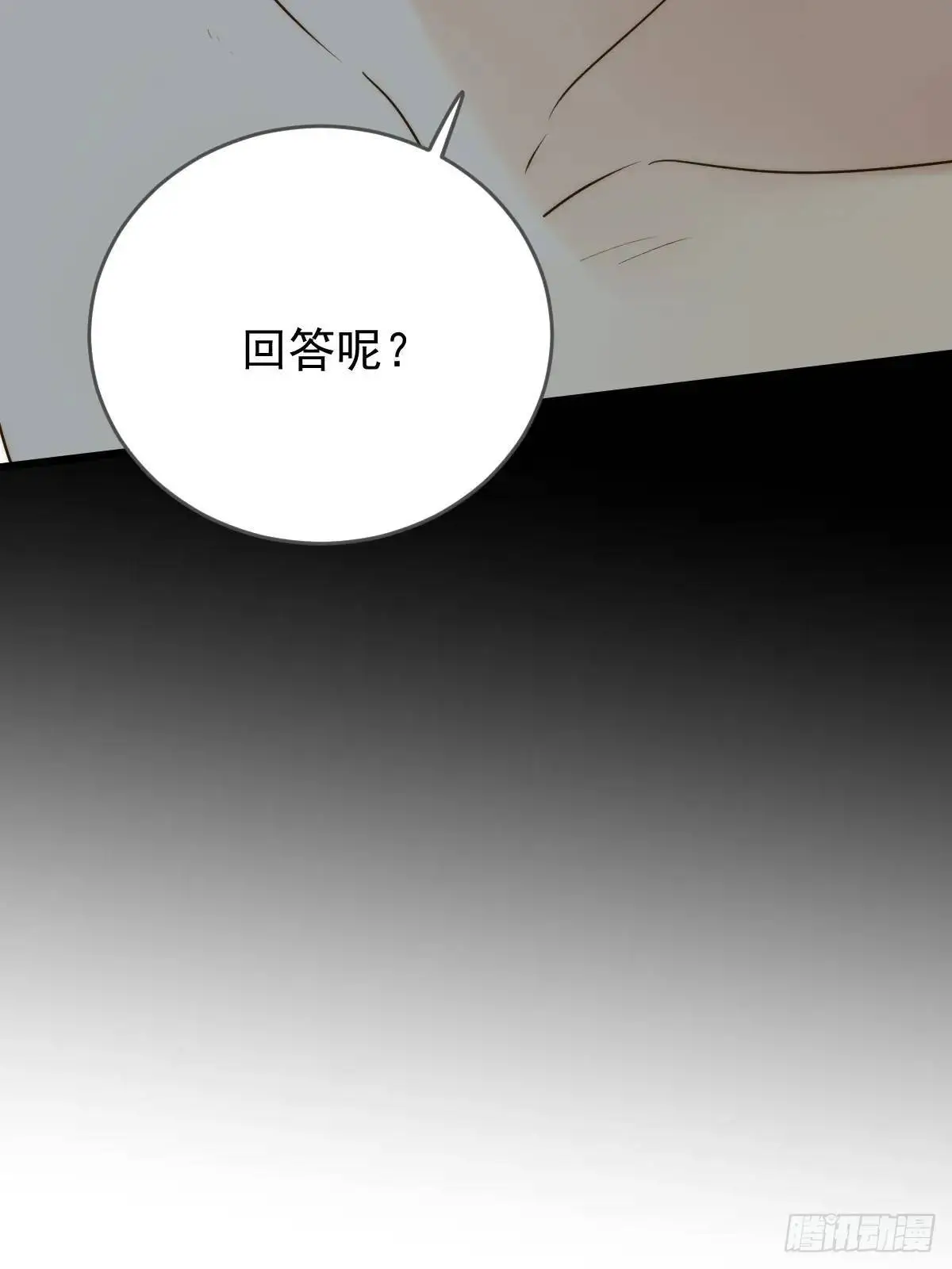 虎妖王化人形26