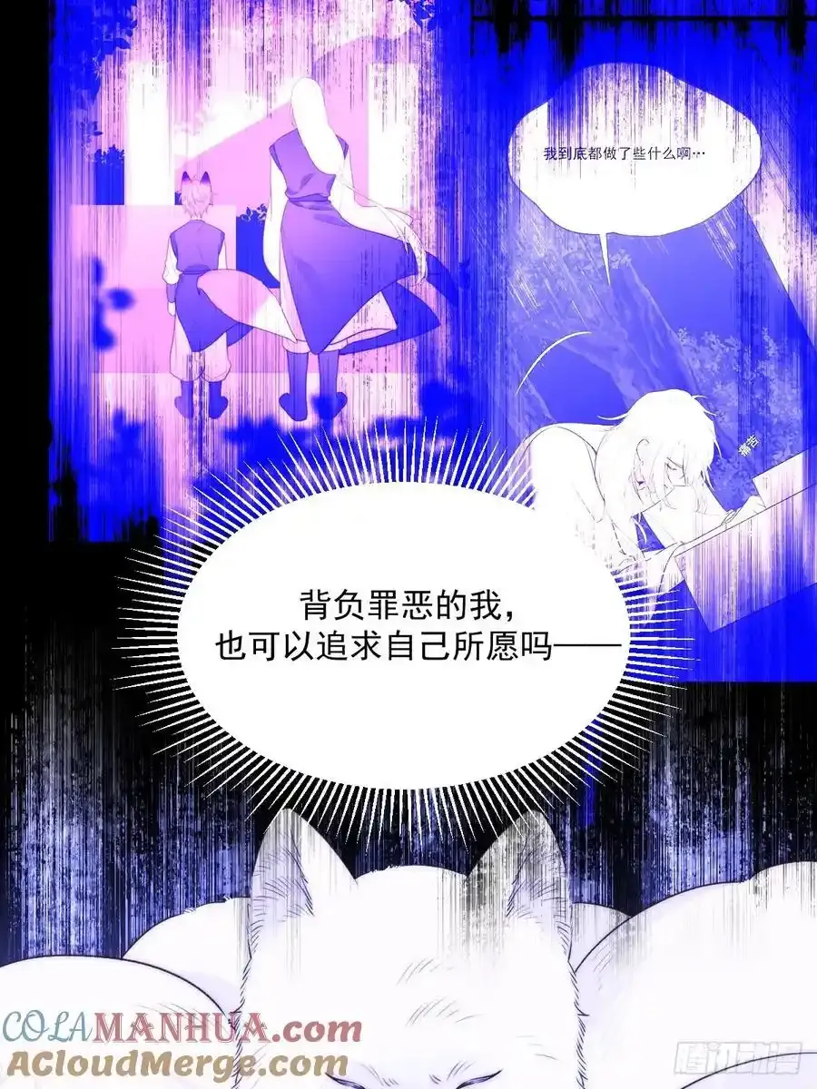 在尽头等你21