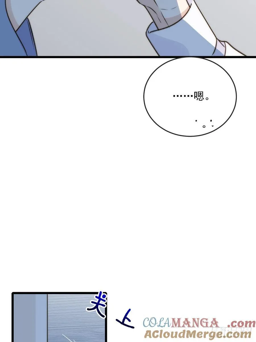 摘下眼镜15