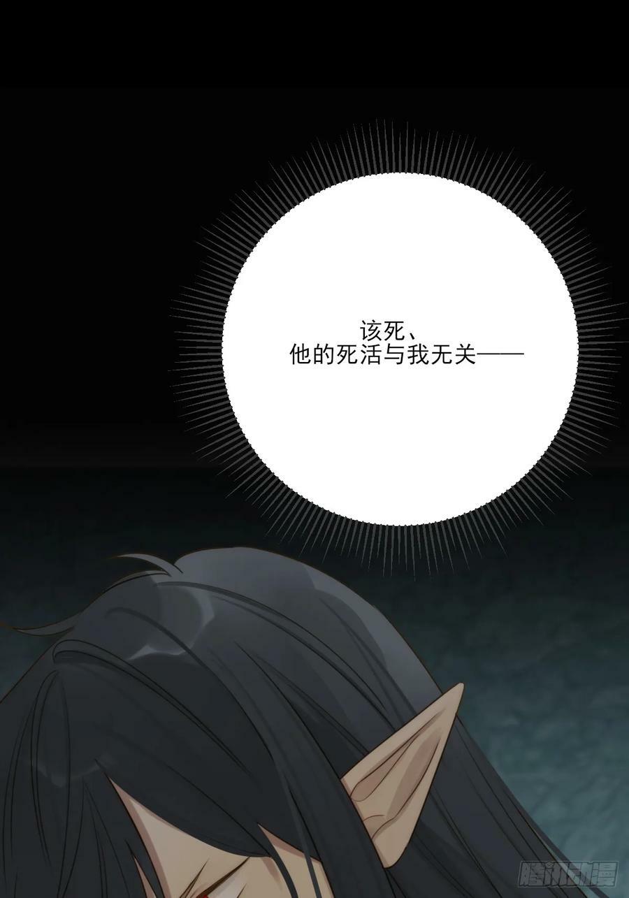 宿命为敌50