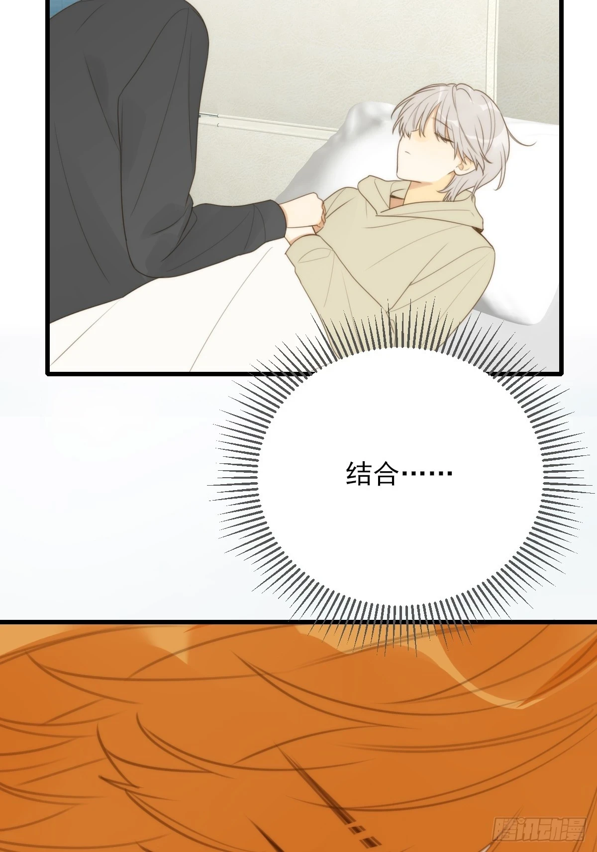 暧昧的方法61