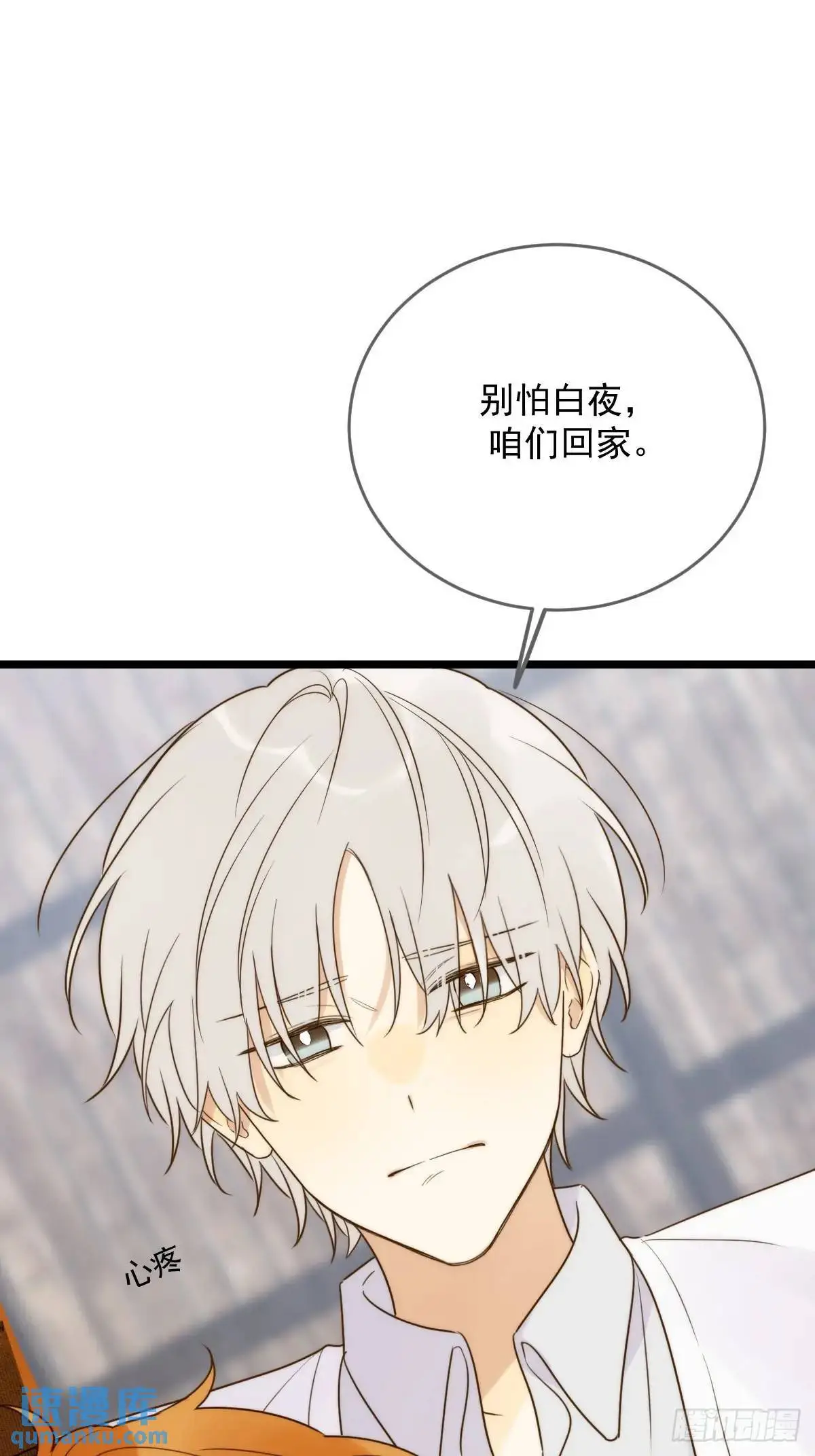 前往人间25
