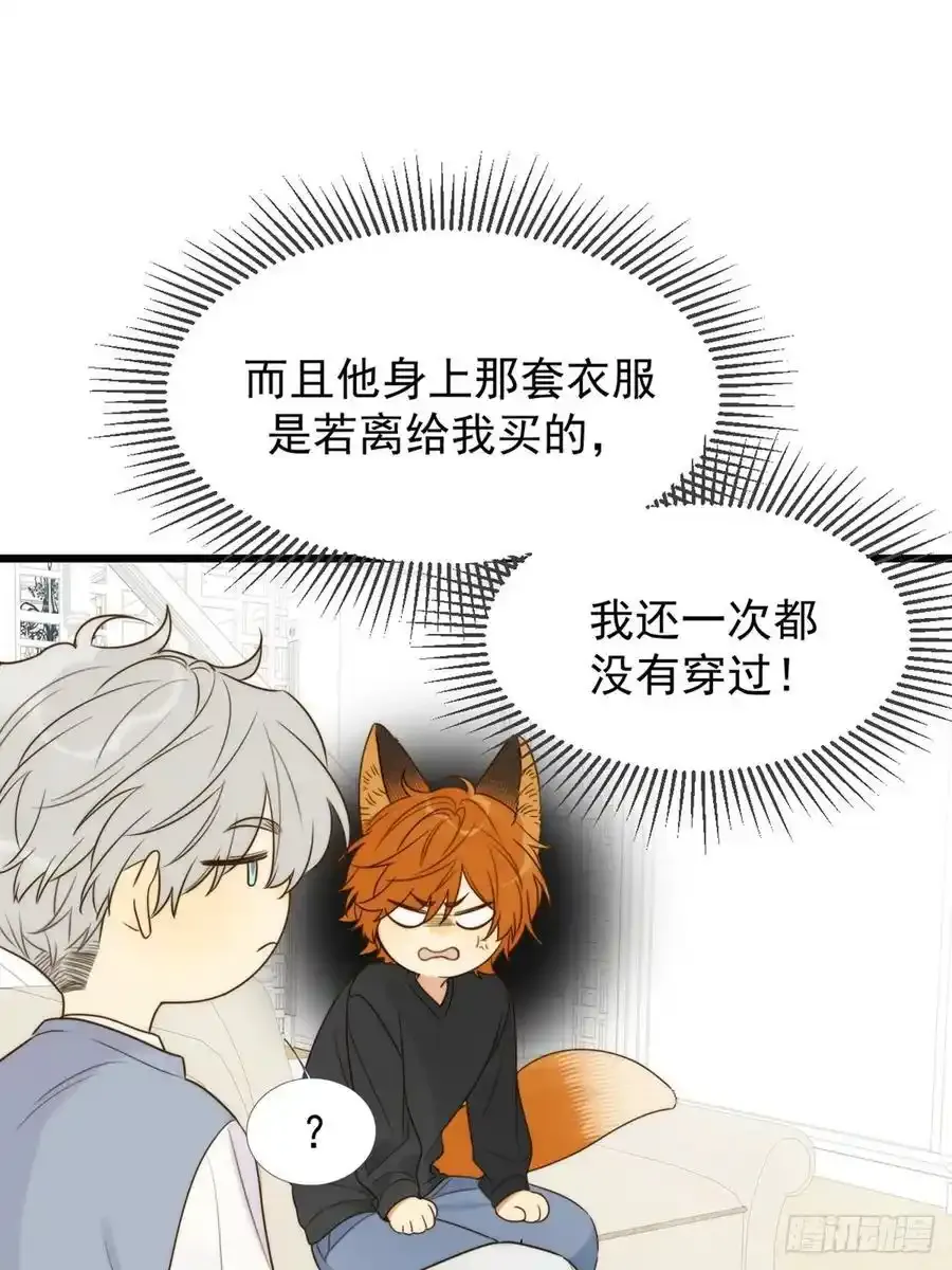师徒再见10