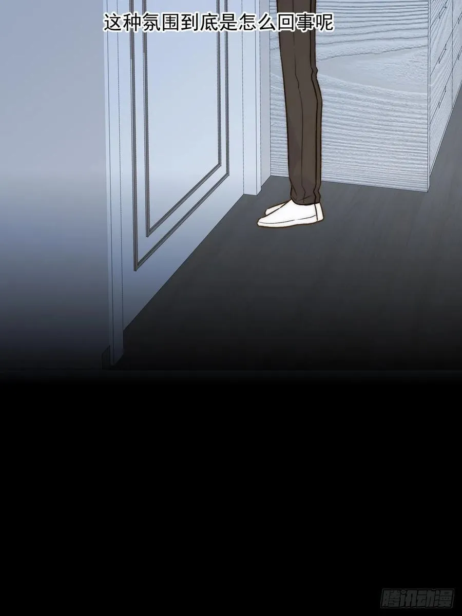 摘下眼镜17
