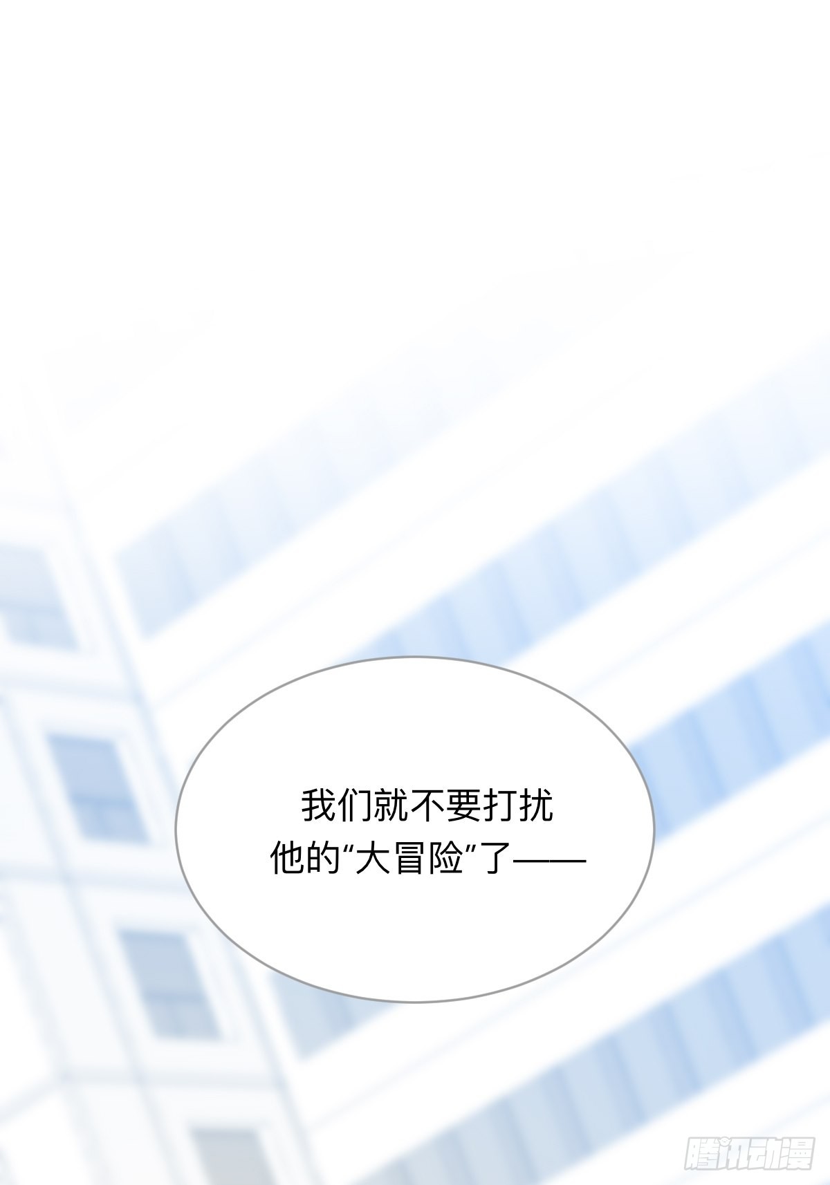 不可说的心事4