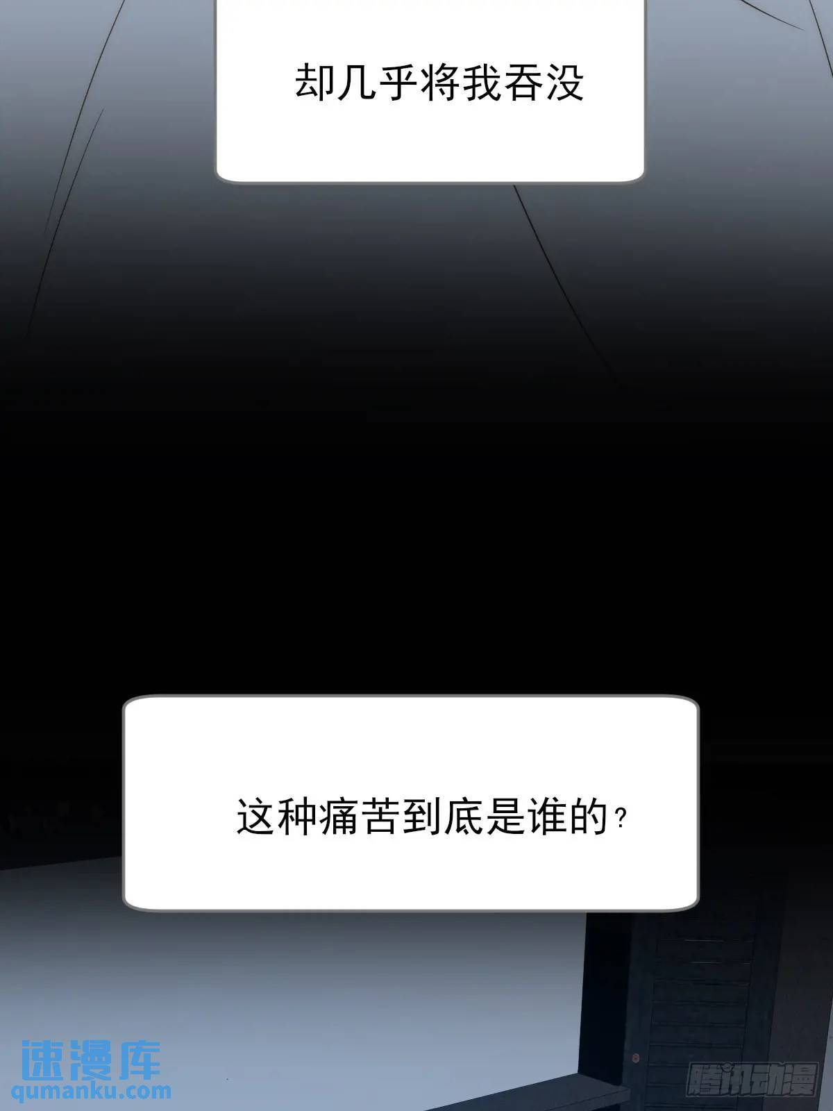 未曾知晓的记忆8