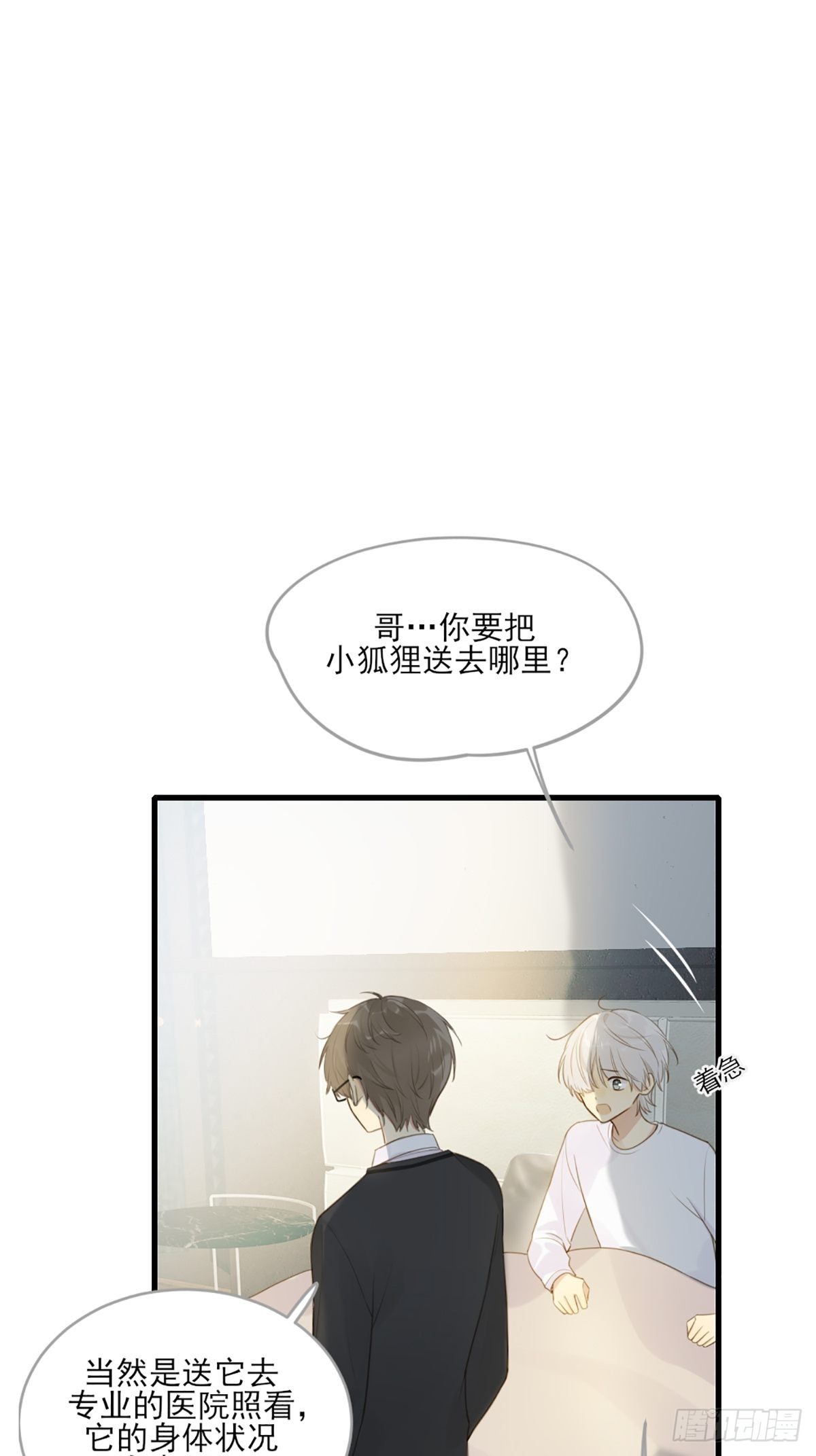 助攻出现？0