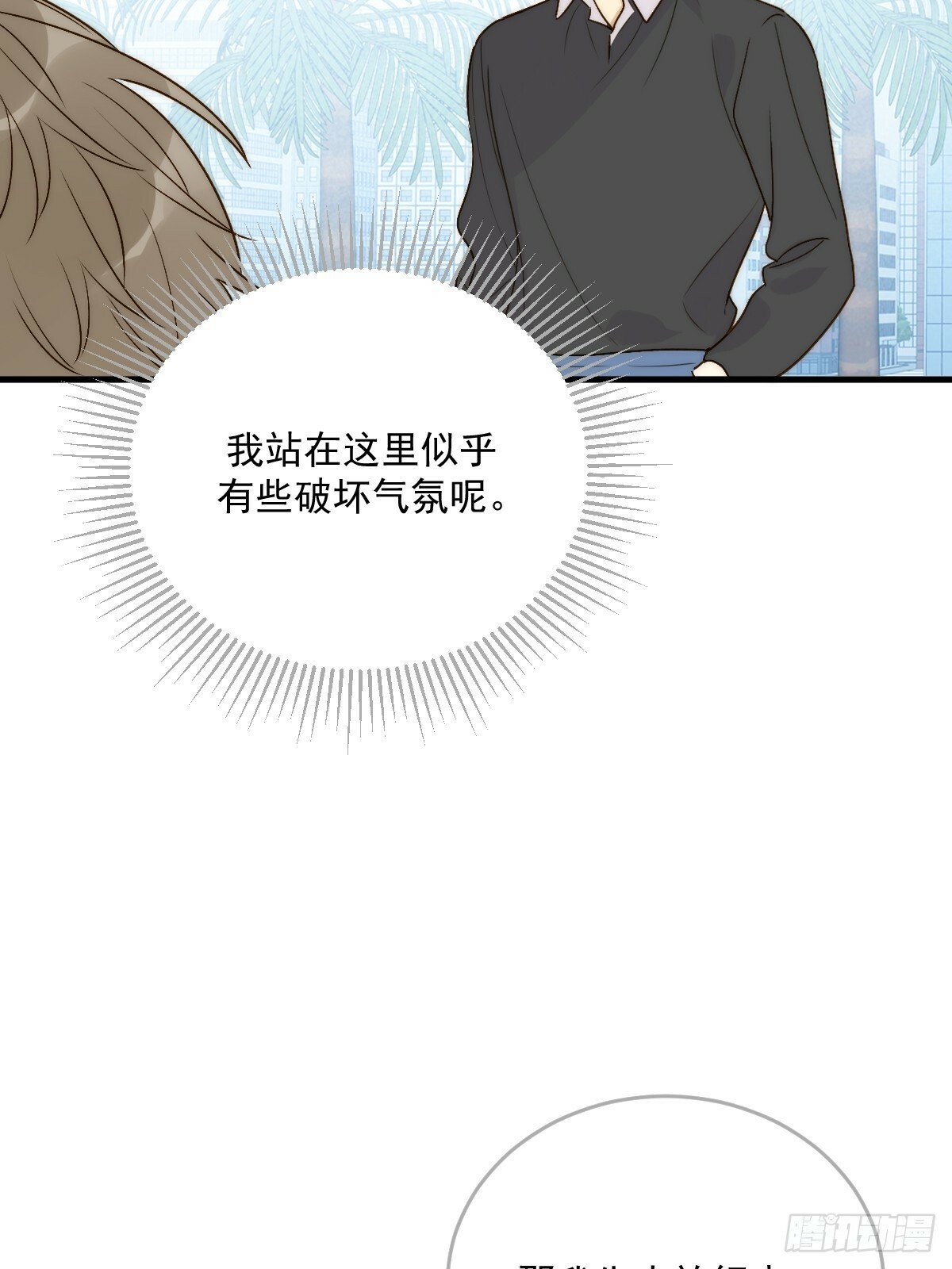 海妖西恩40