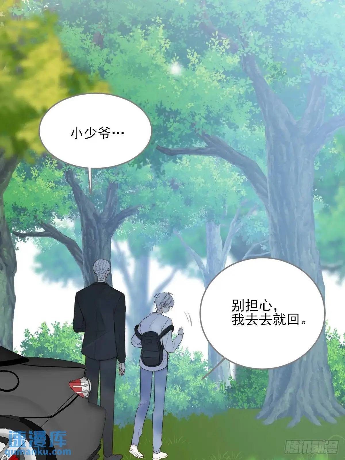 换我解决你47