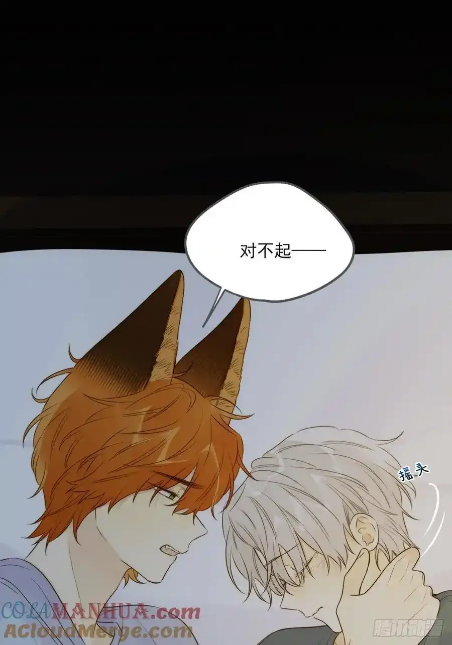 苏醒的他51