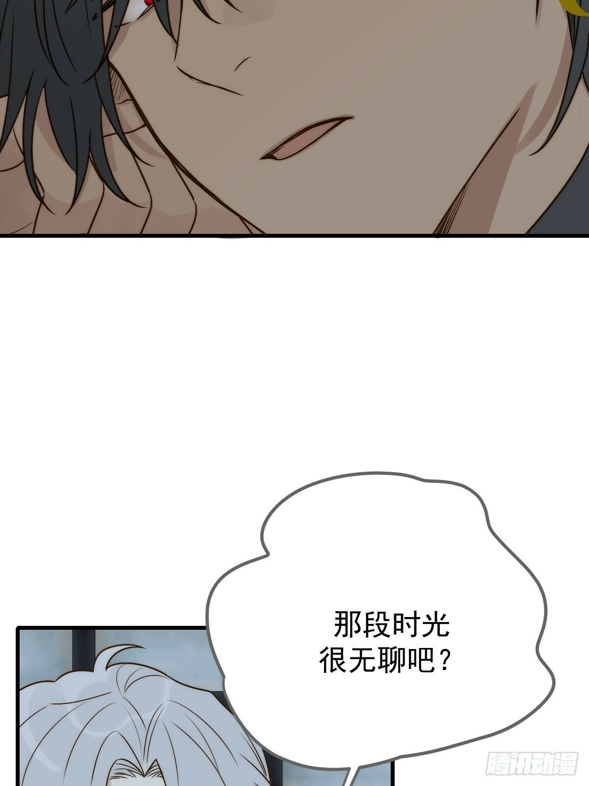 他的过去揭秘33